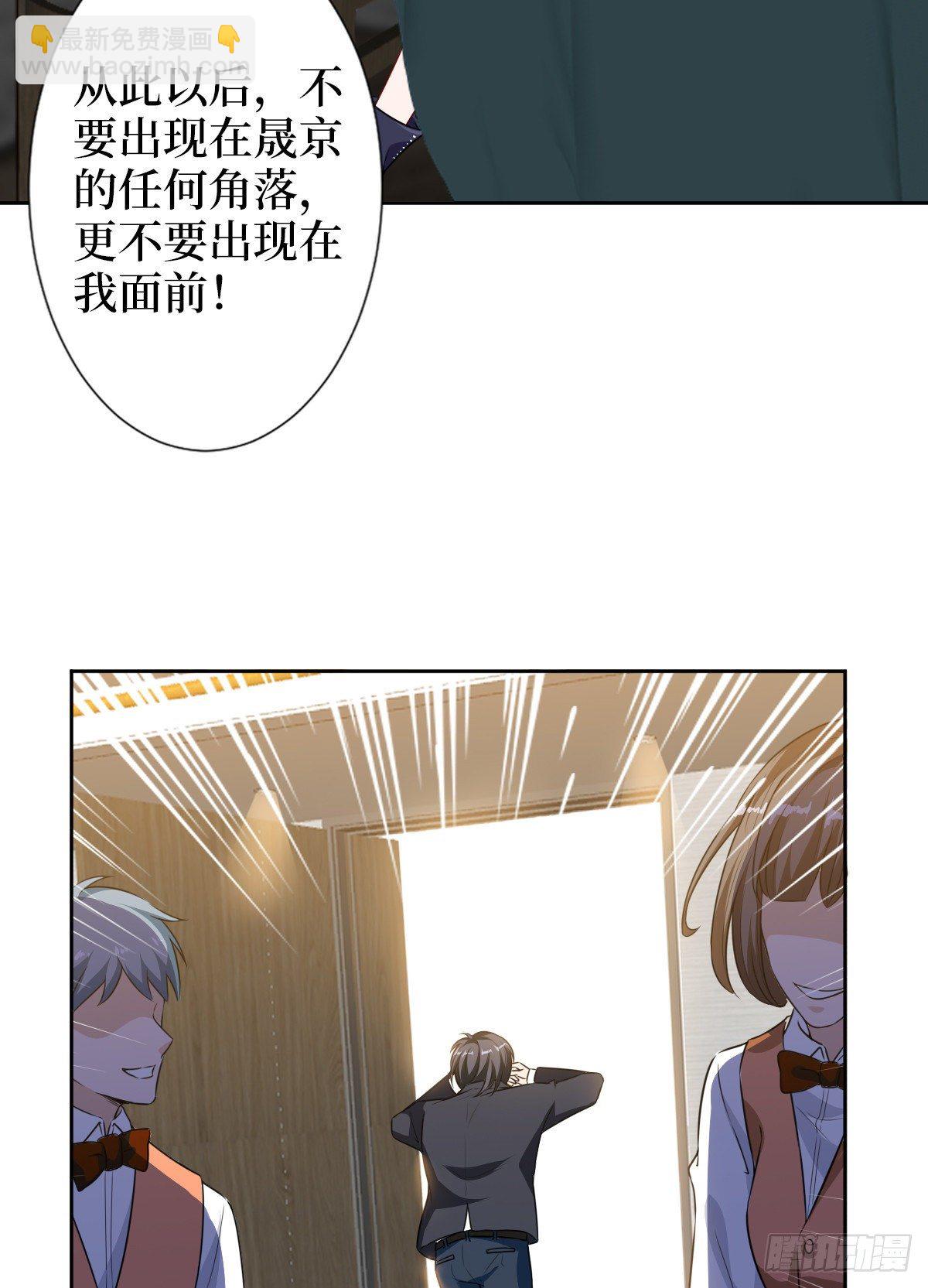 第六十一话 出轨的代价39