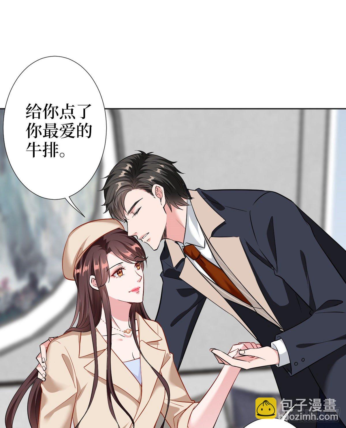 第六十一话 出轨的代价4