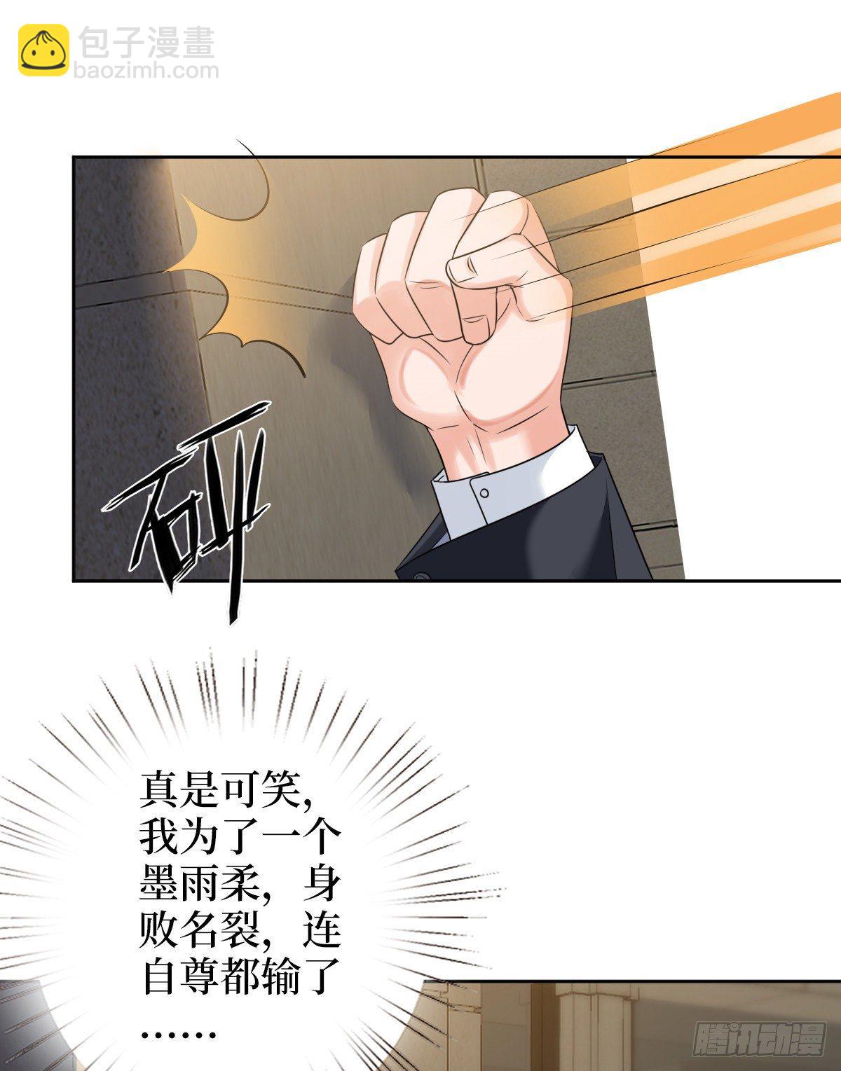 第六十一话 出轨的代价41