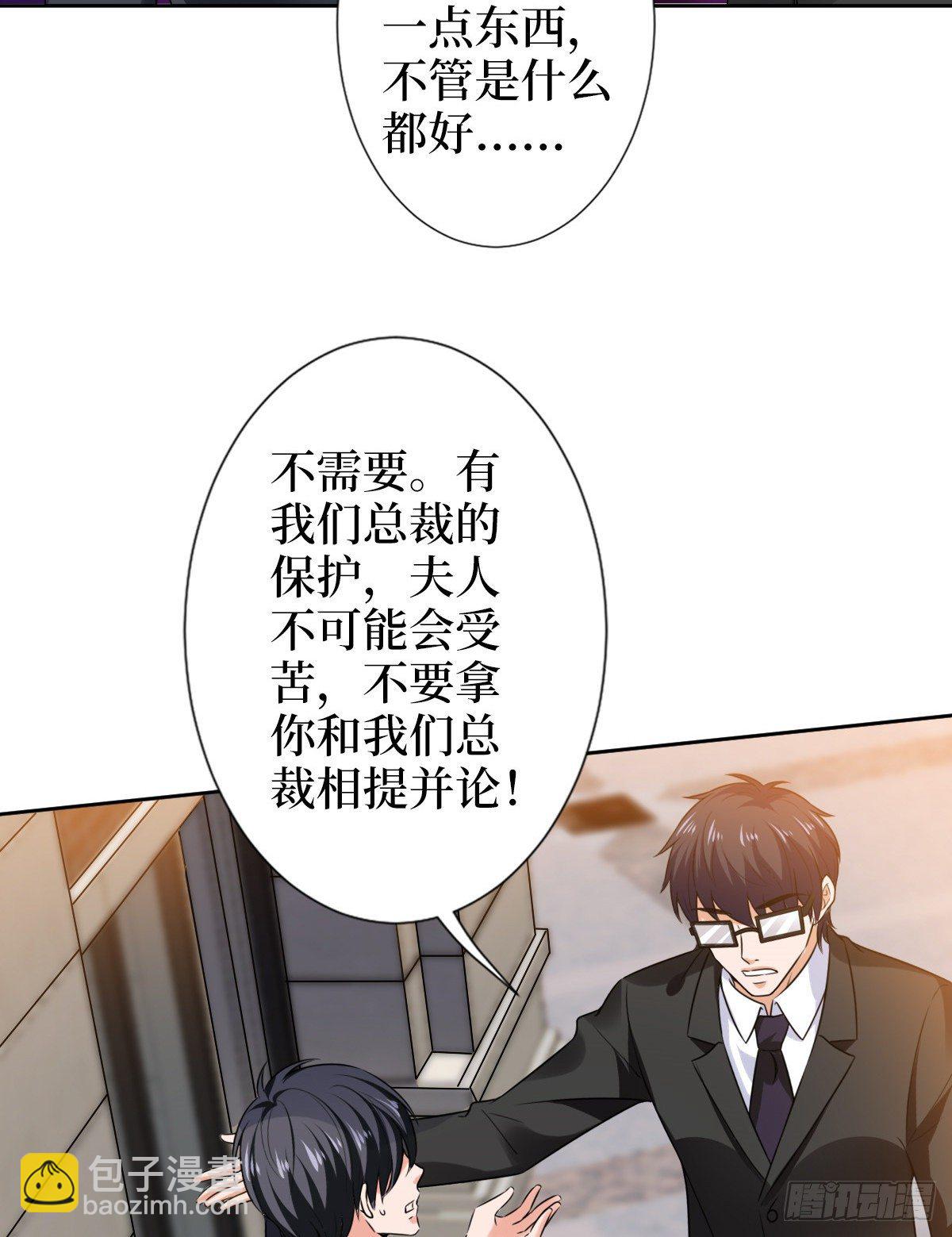 第六十一话 出轨的代价46