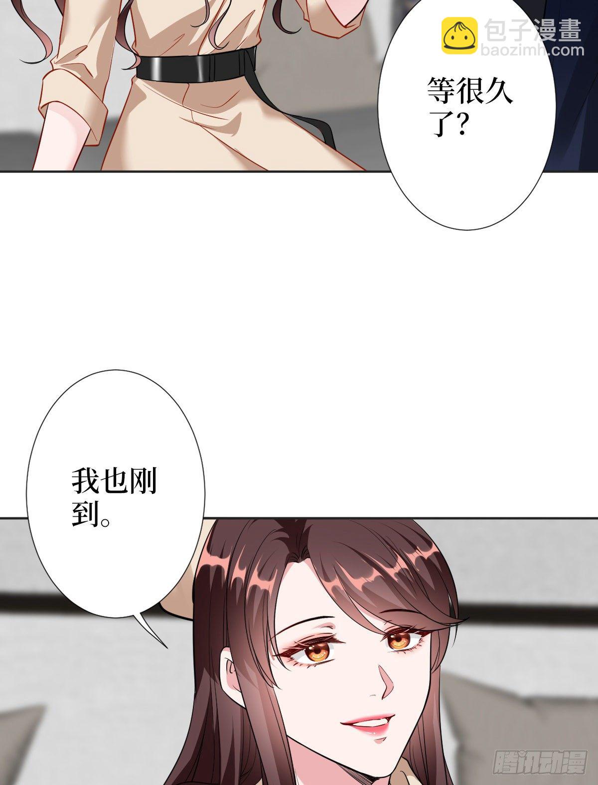 第六十一话 出轨的代价5