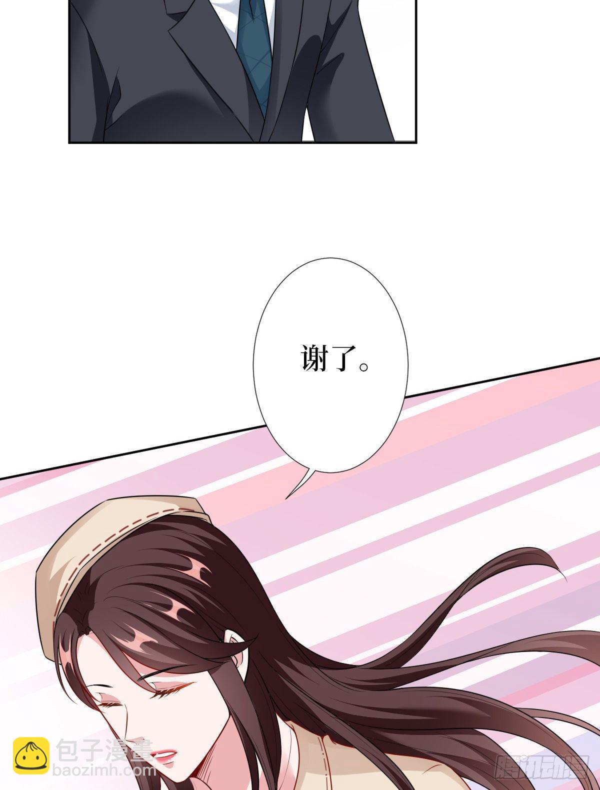 第六十一话 出轨的代价54