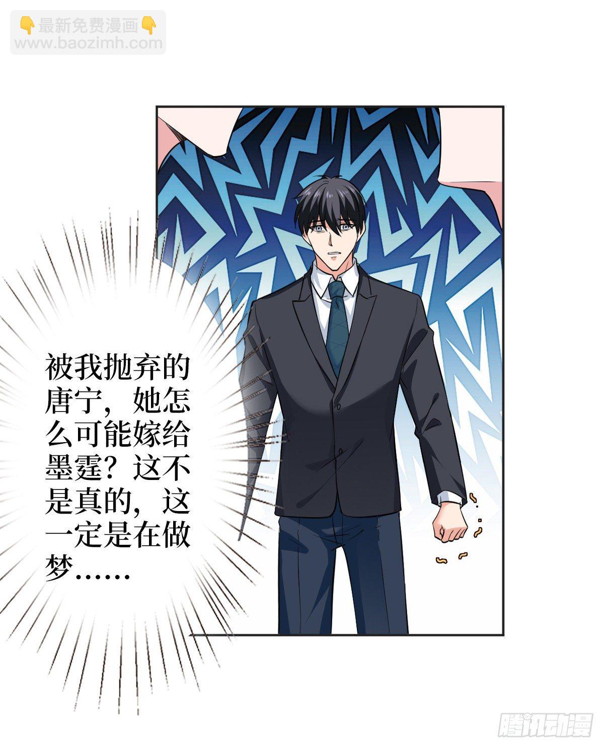 第六十一话 出轨的代价8