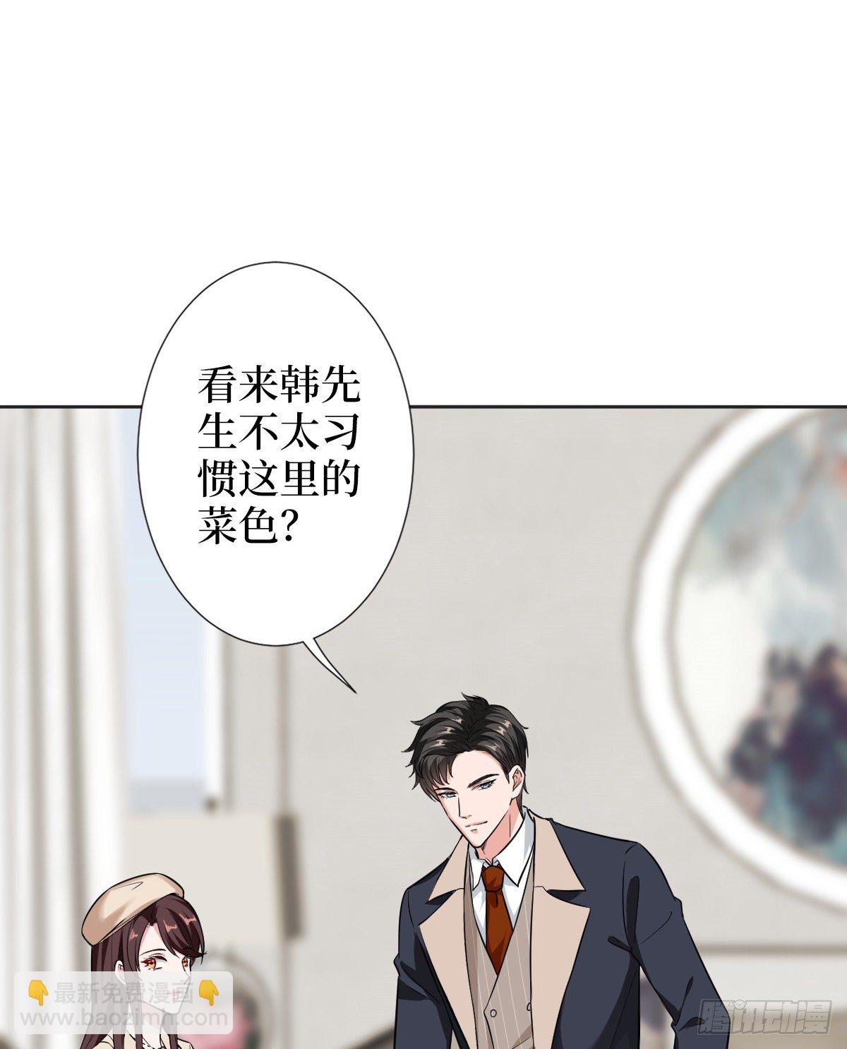 第六十一话 出轨的代价9
