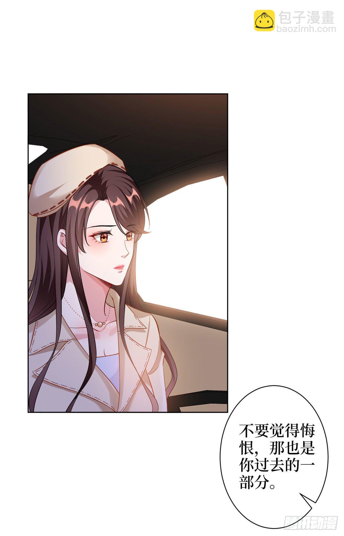 第六十二话 脱离天艺1