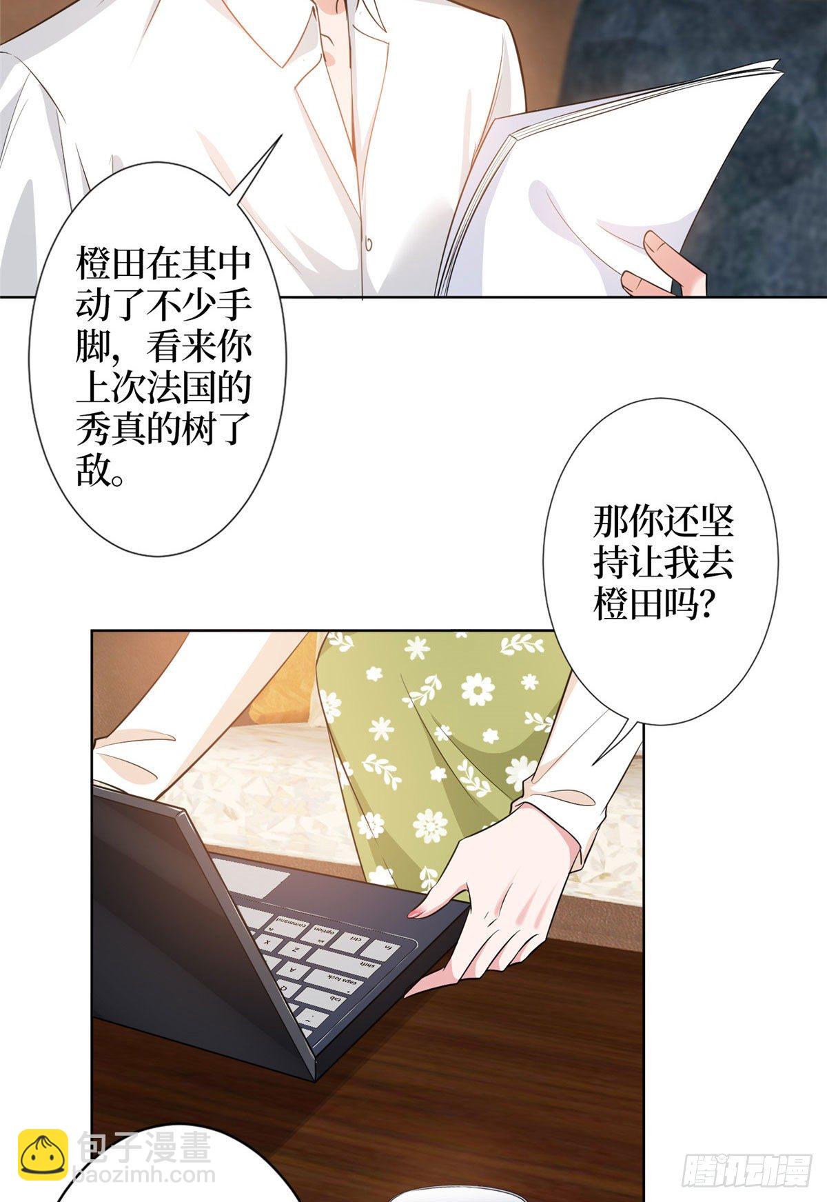 第六十二话 脱离天艺10