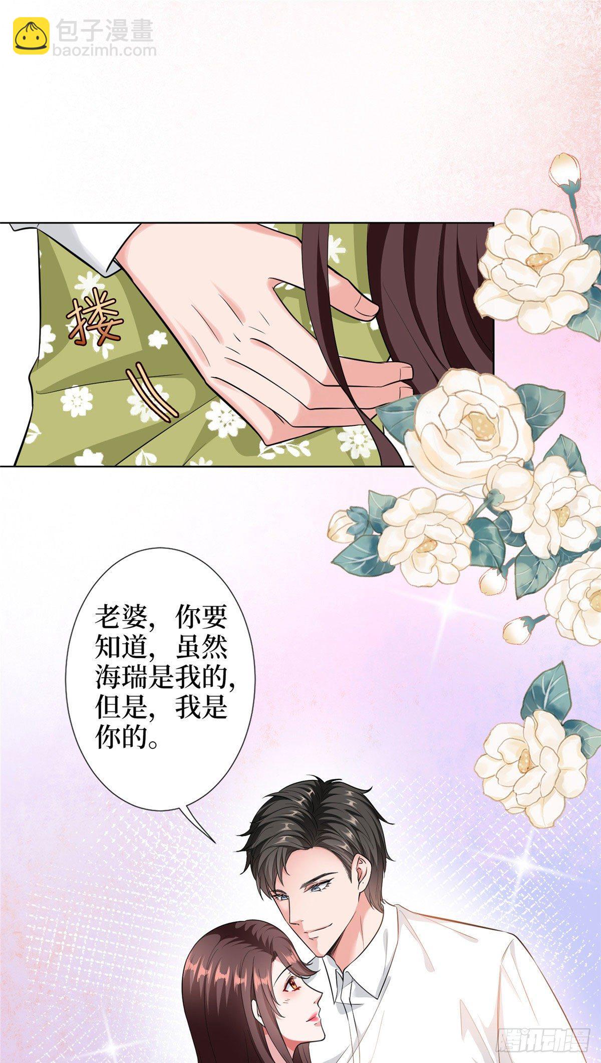 第六十二话 脱离天艺13