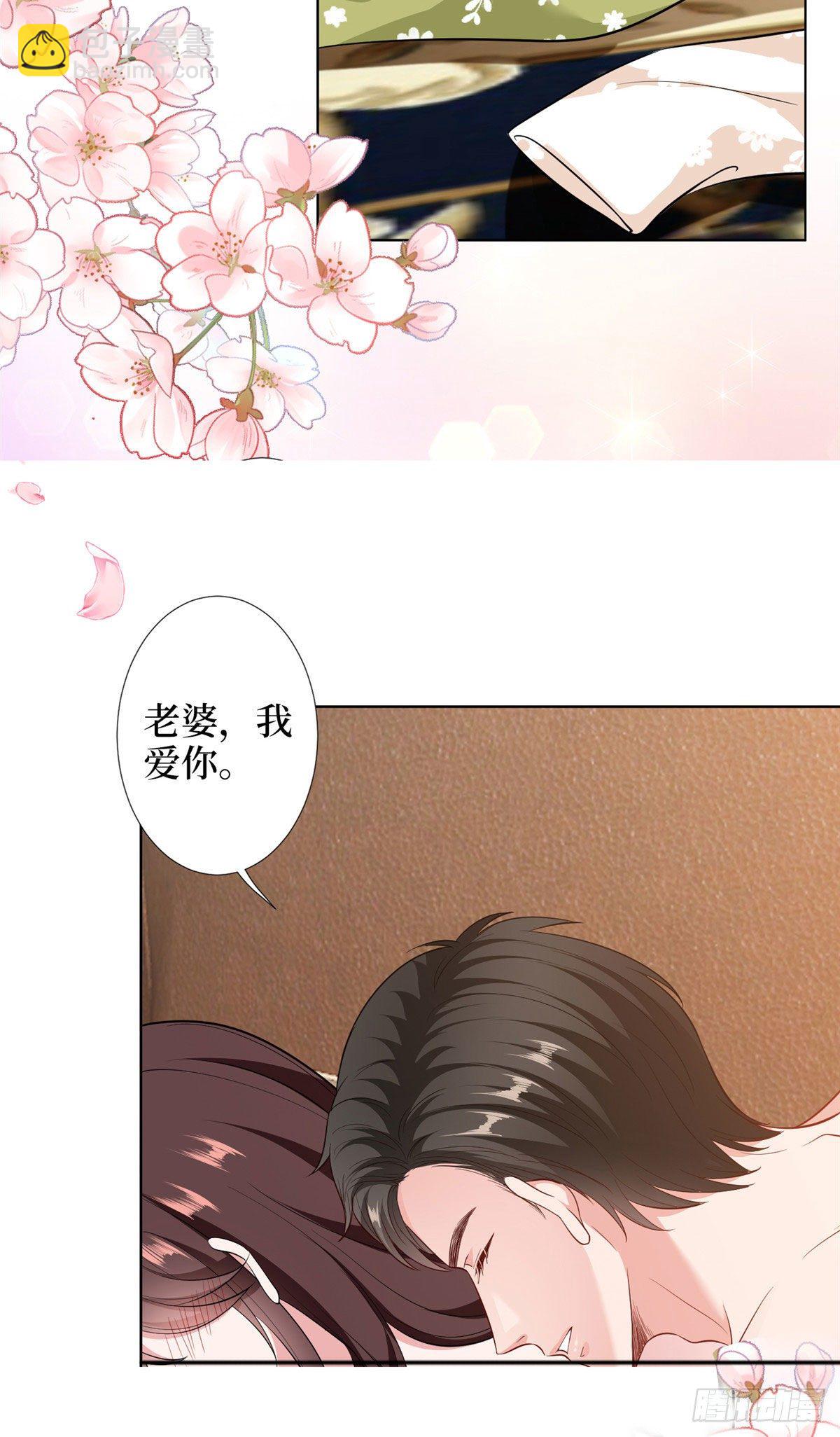 第六十二话 脱离天艺17