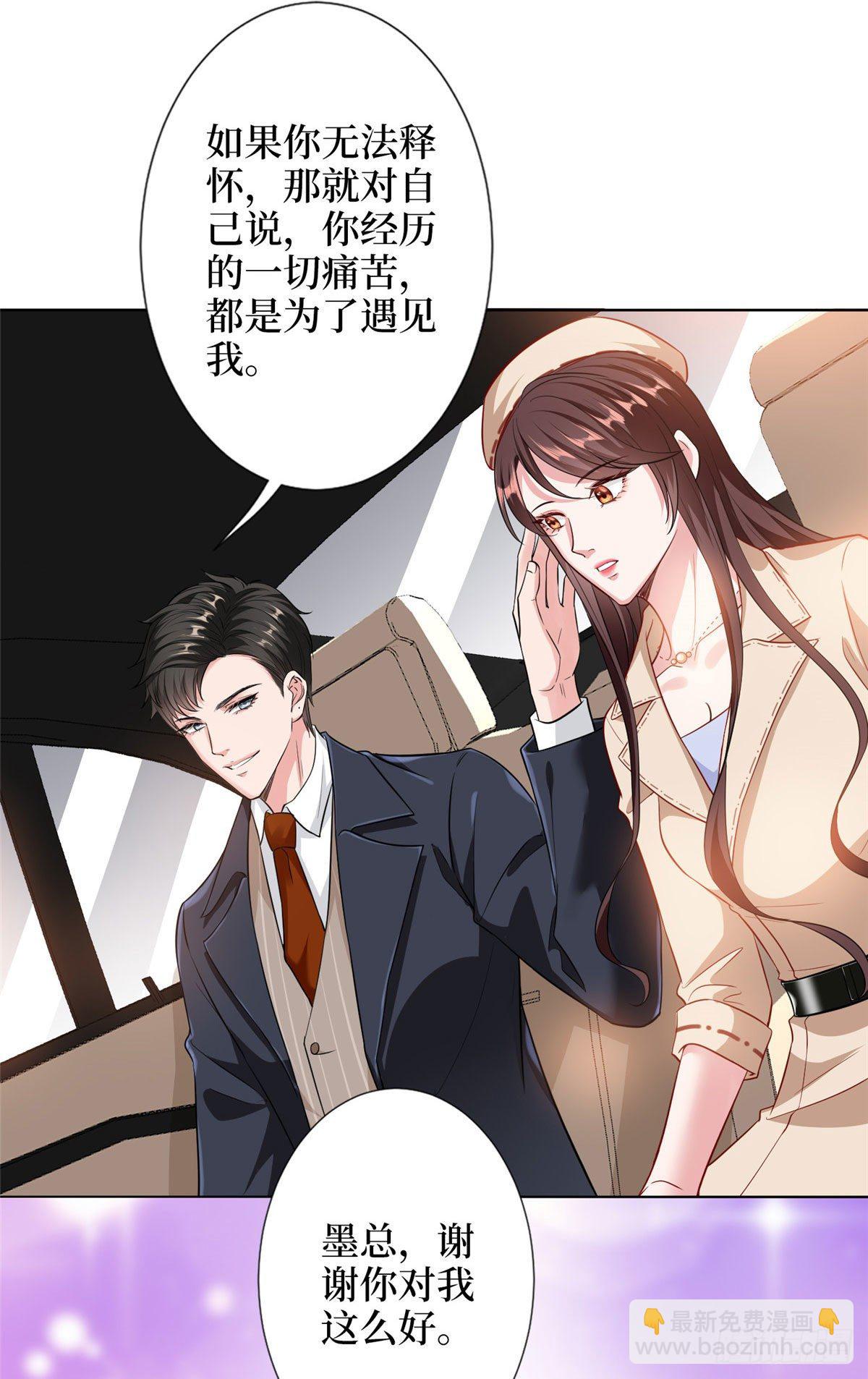第六十二话 脱离天艺2