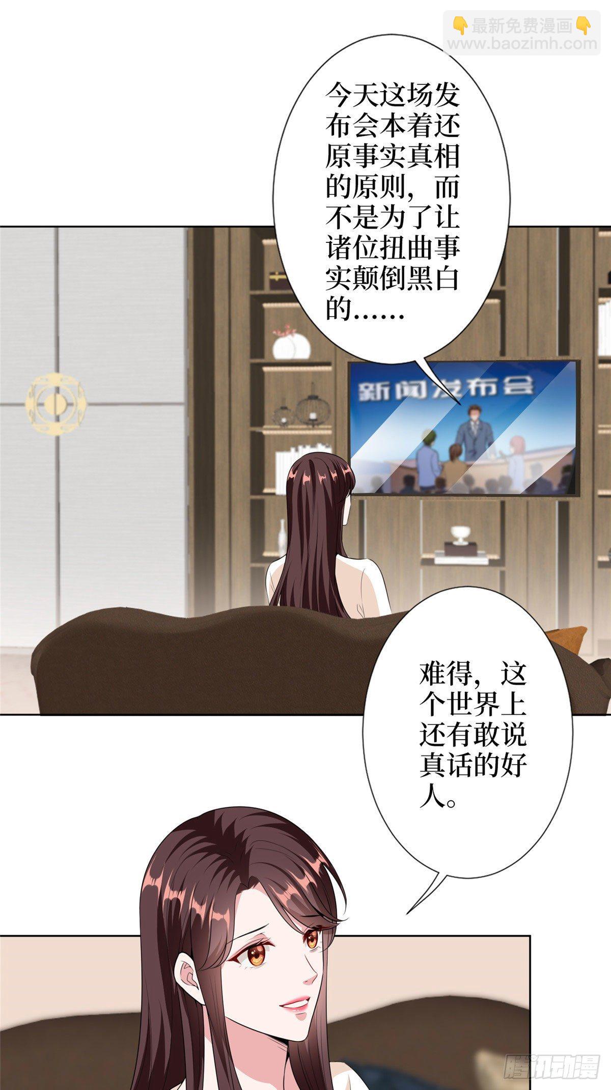 第六十二话 脱离天艺22