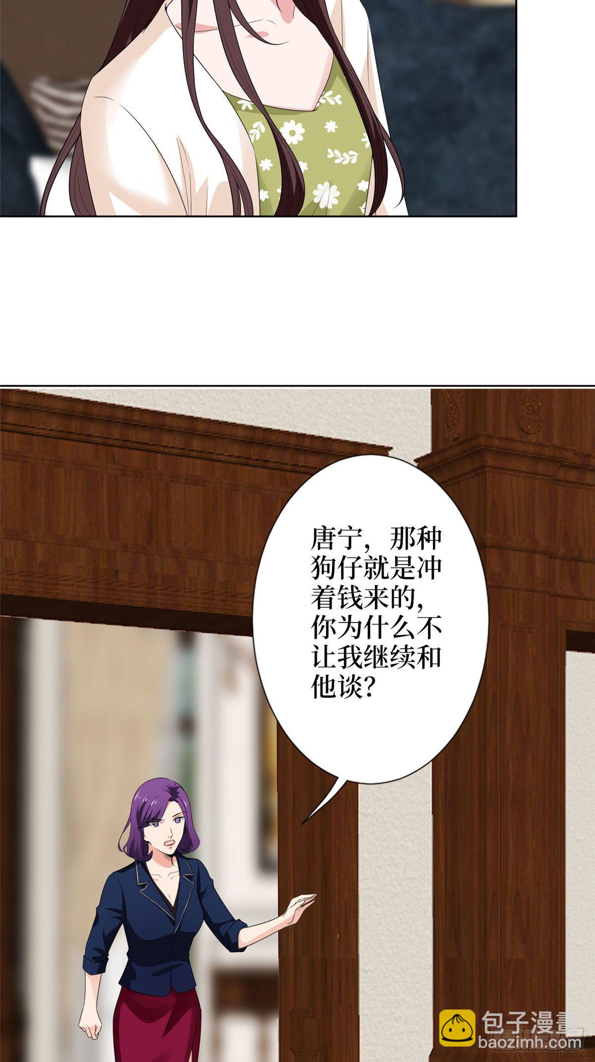 第六十二话 脱离天艺23