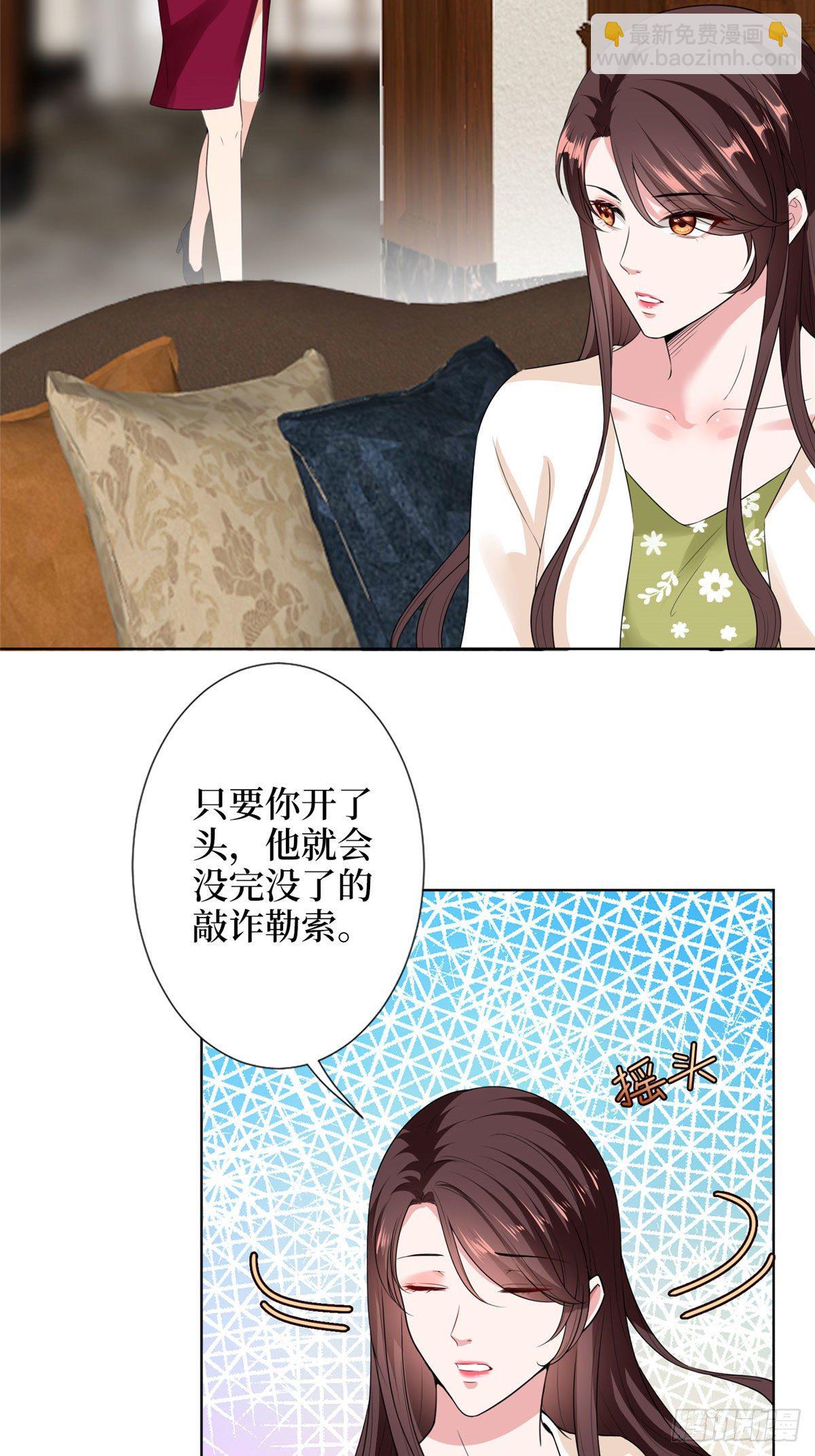 第六十二话 脱离天艺24