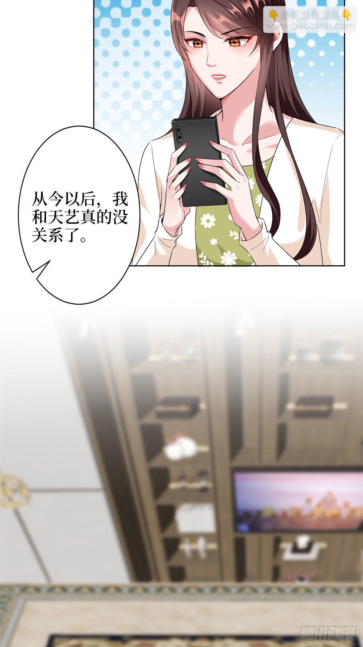 第六十二话 脱离天艺27