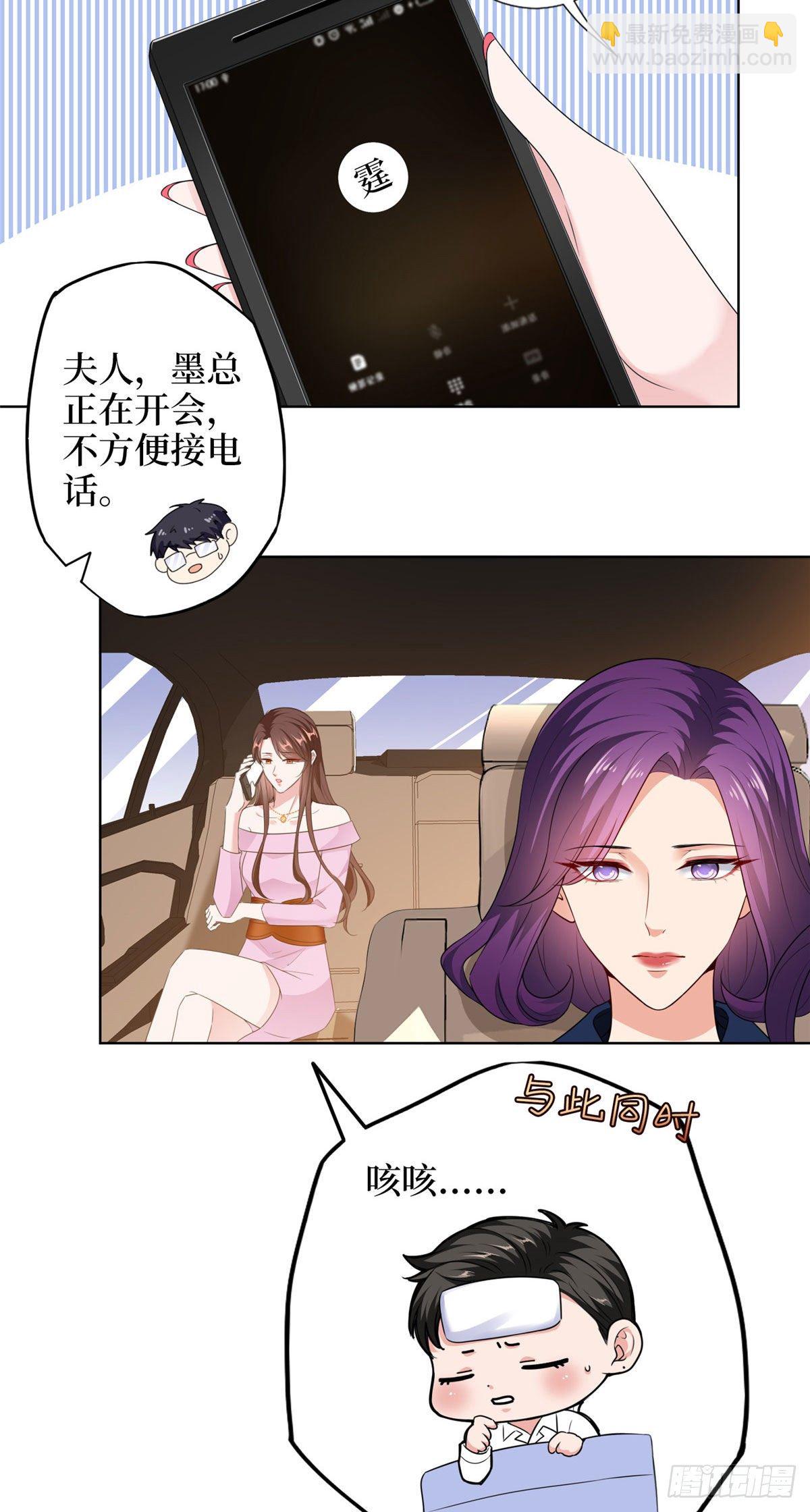 第六十二话 脱离天艺29
