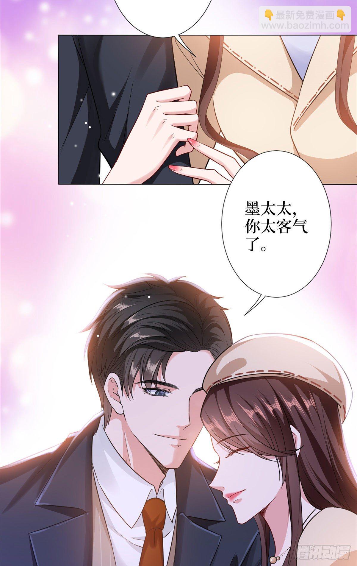 第六十二话 脱离天艺3