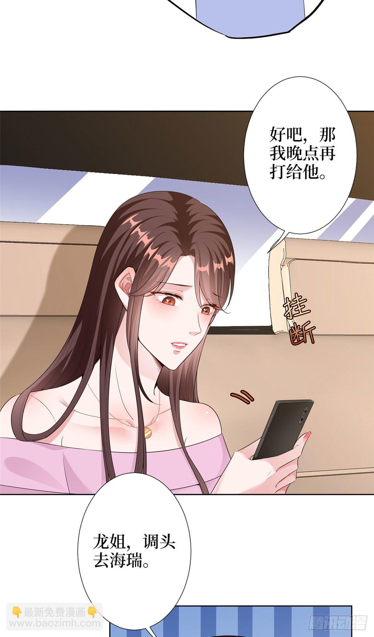 第六十二话 脱离天艺30