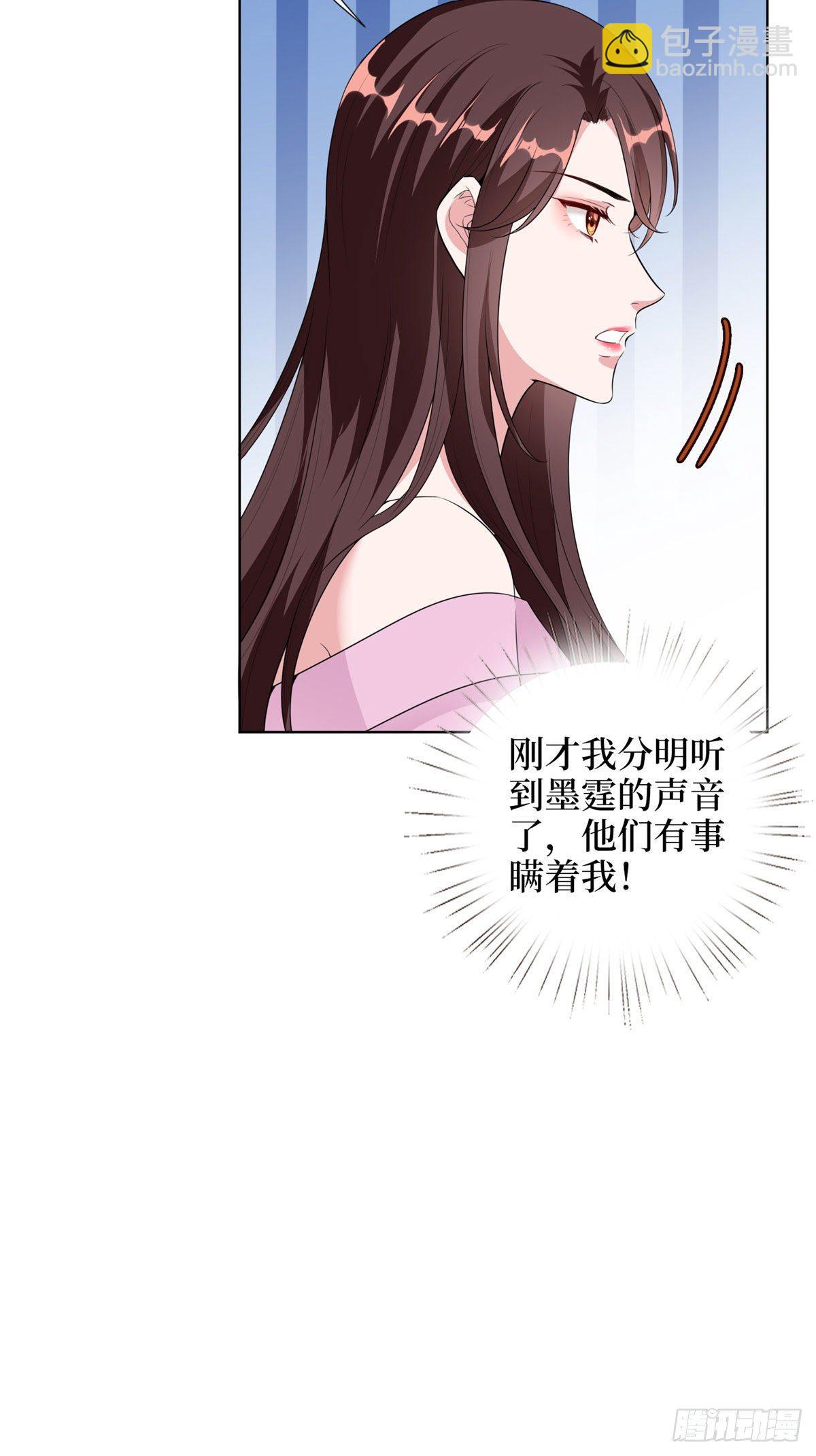 第六十二话 脱离天艺31