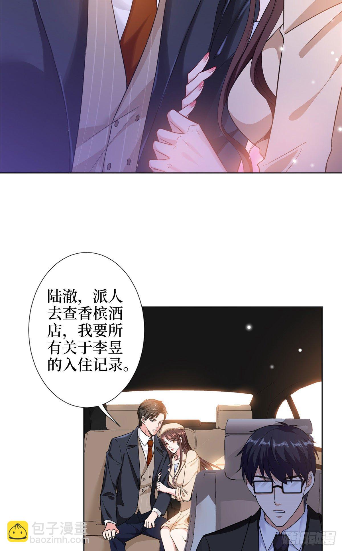 第六十二话 脱离天艺4