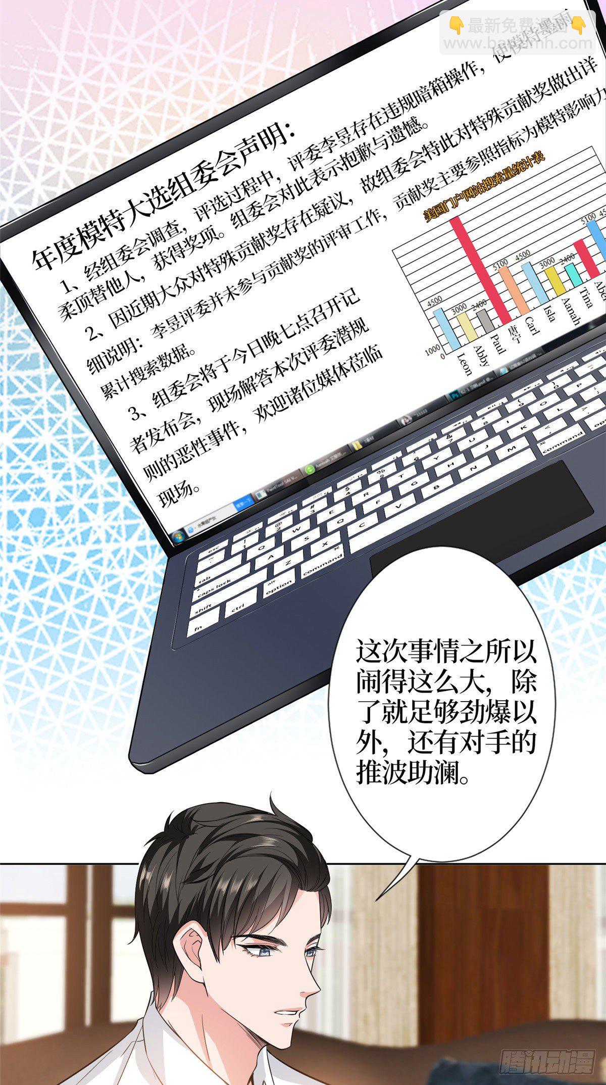 第六十二话 脱离天艺9