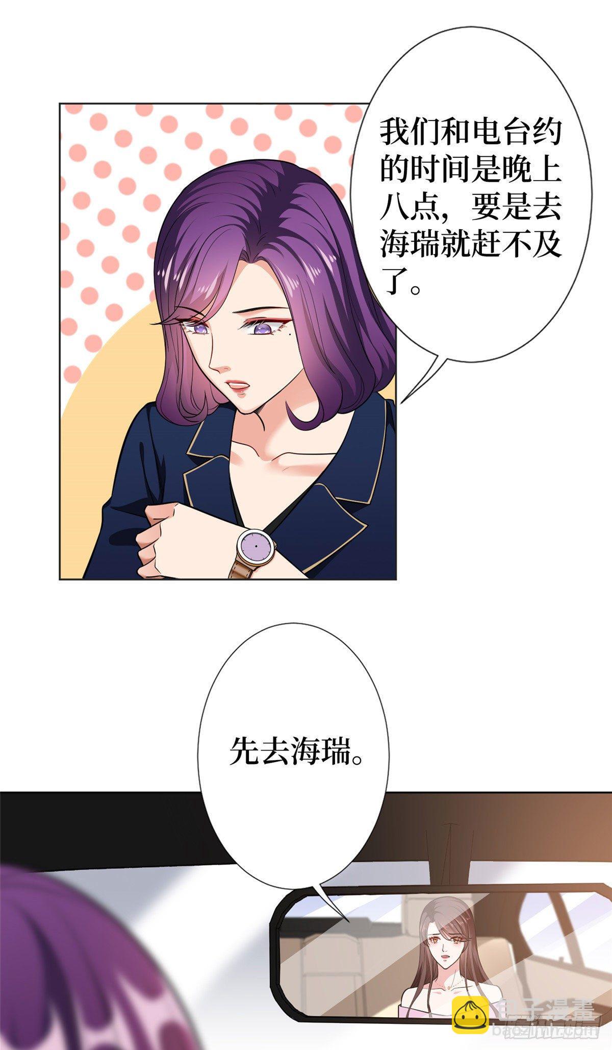 第六十三话 生病1