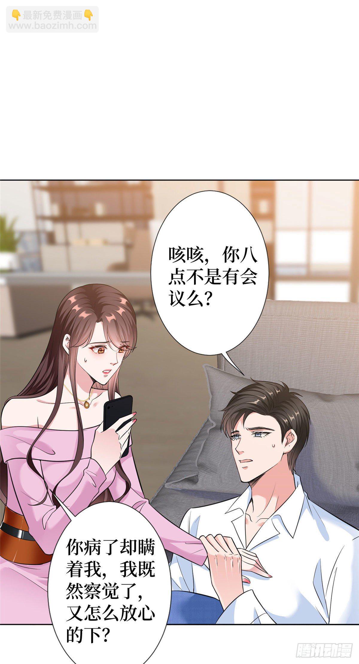 第六十三话 生病11