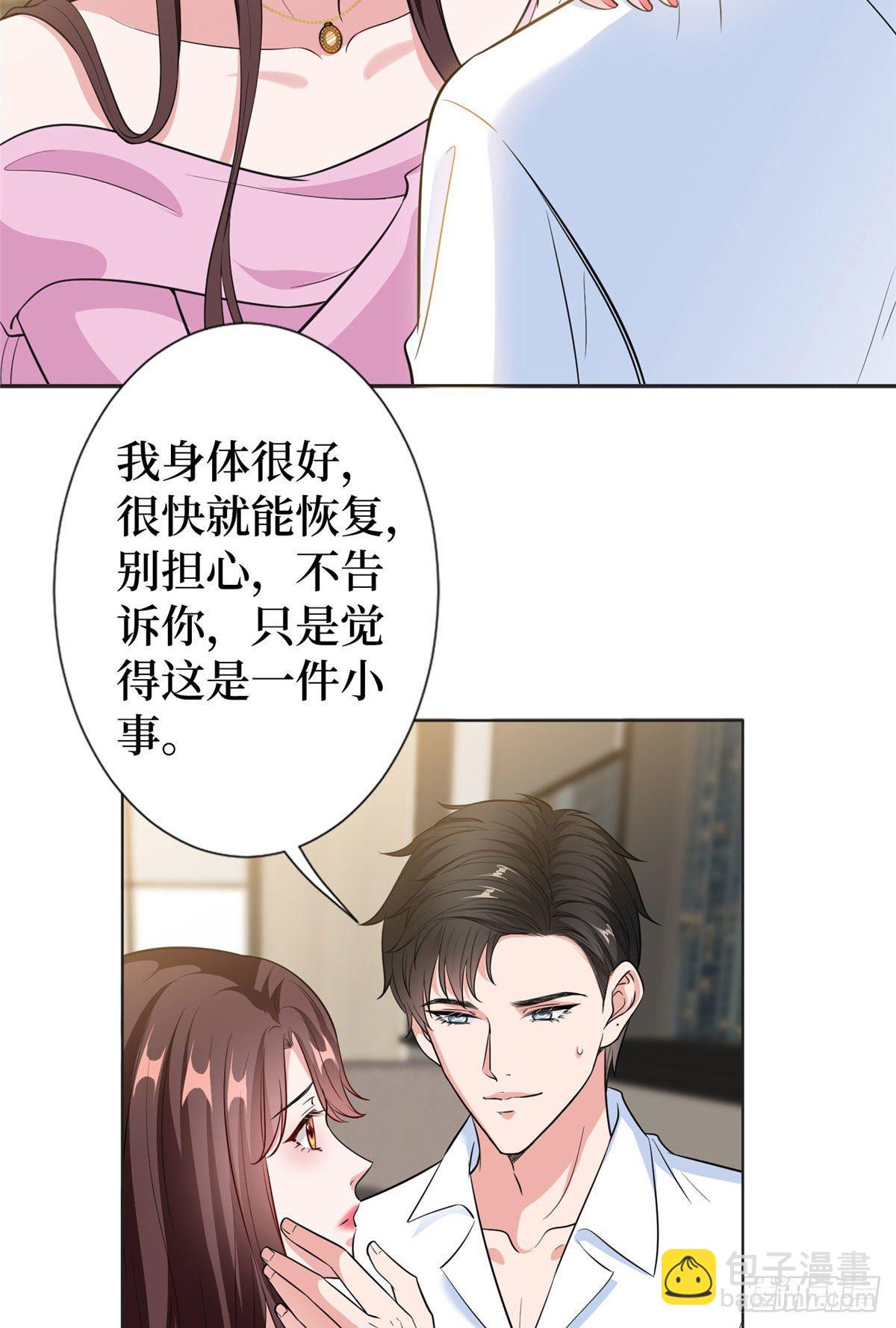 第六十三话 生病13