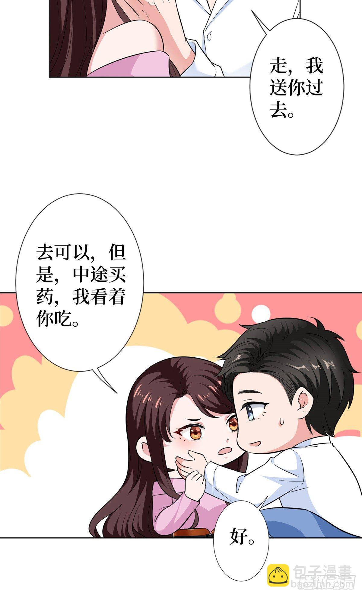 第六十三话 生病14