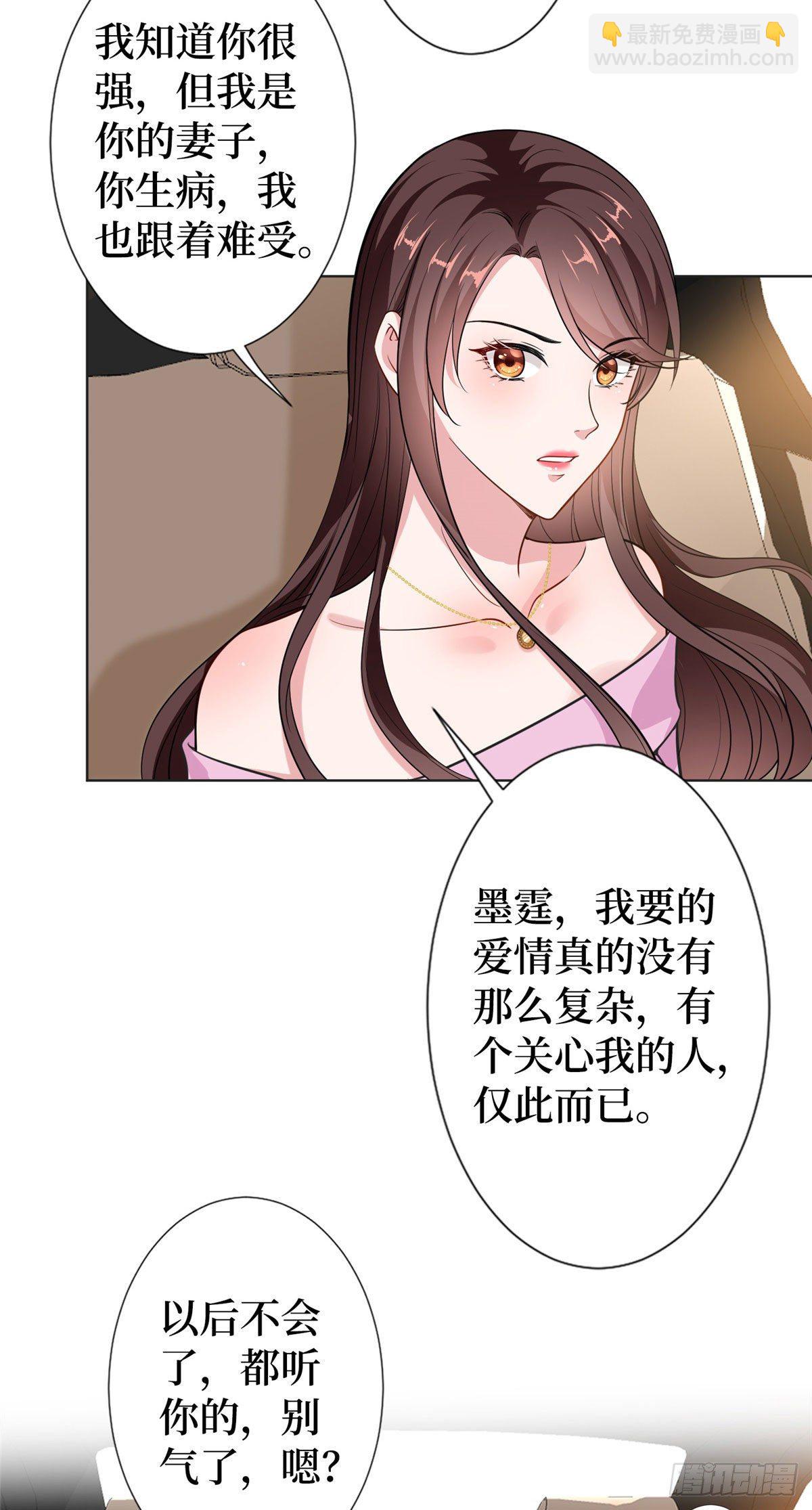 第六十三话 生病17