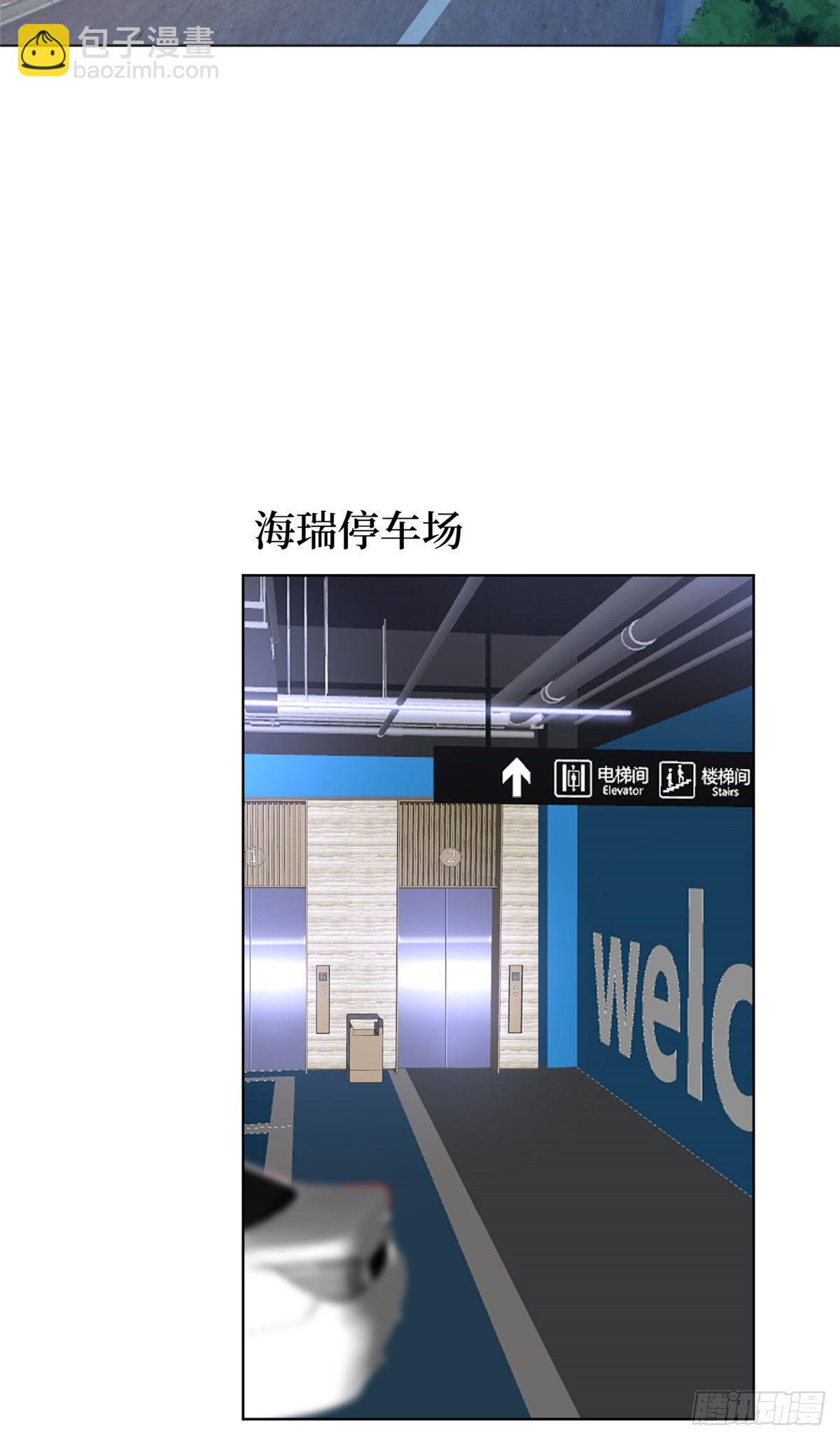 第六十三话 生病5