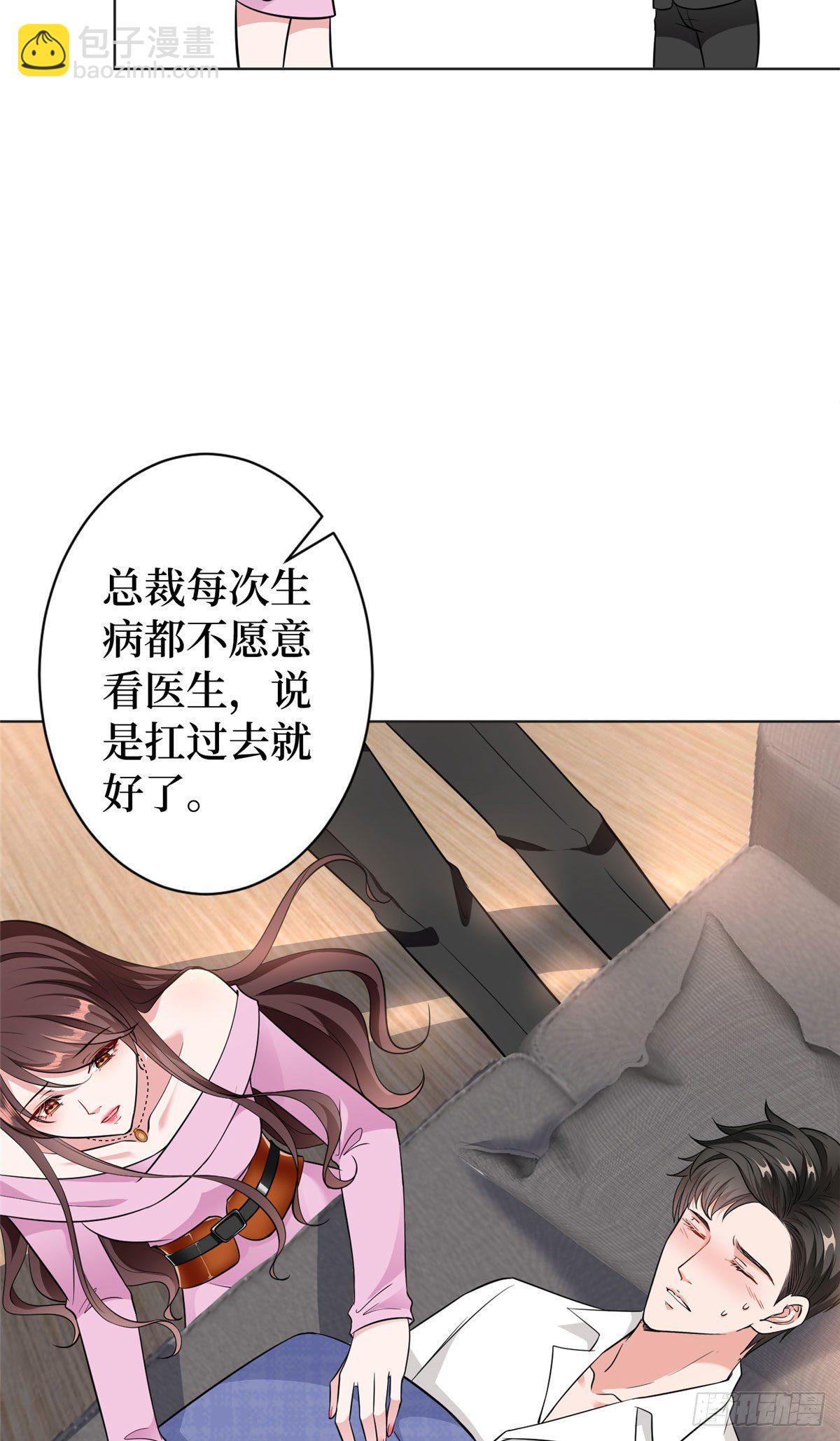 第六十三话 生病7