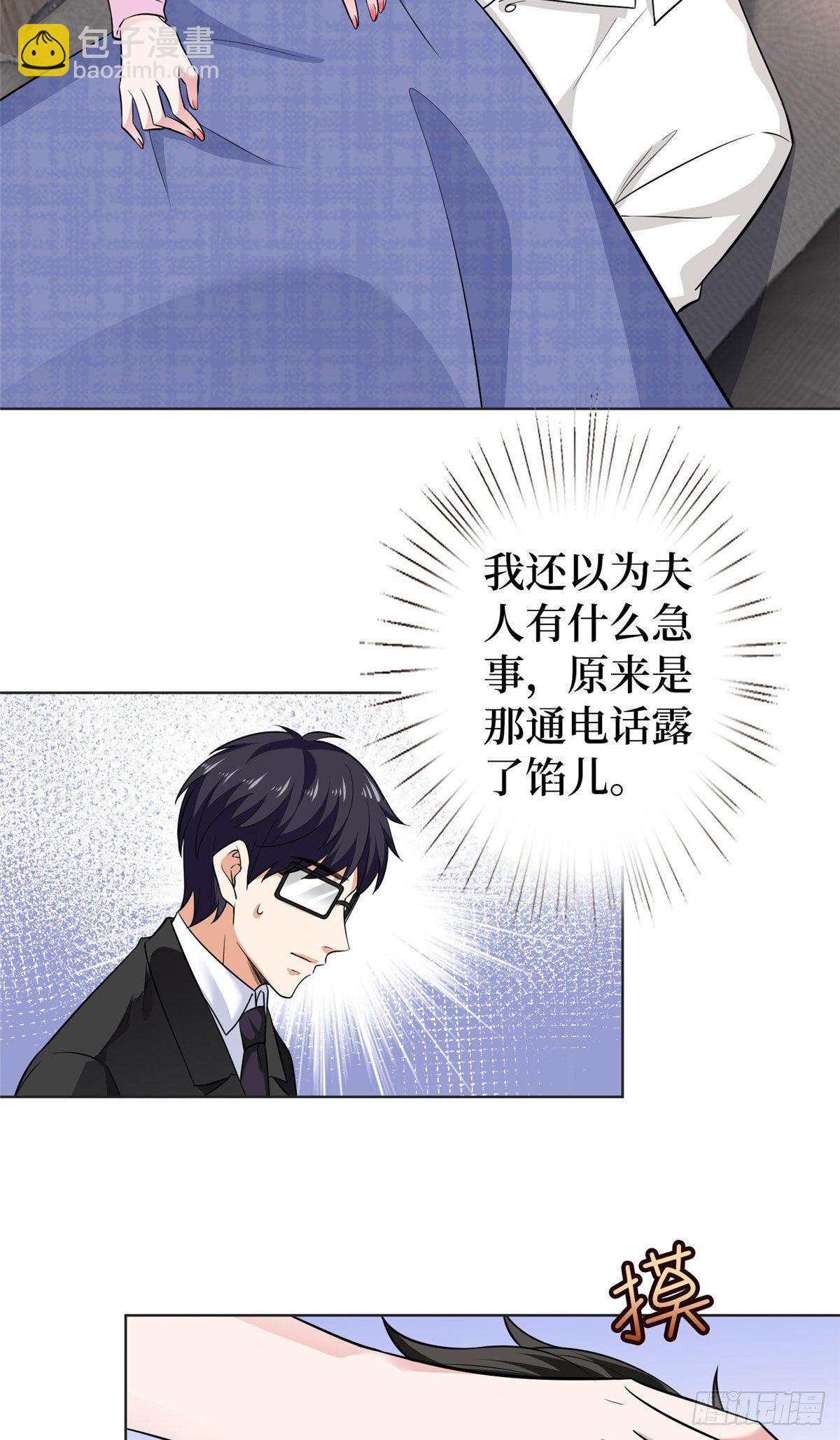 第六十三话 生病8