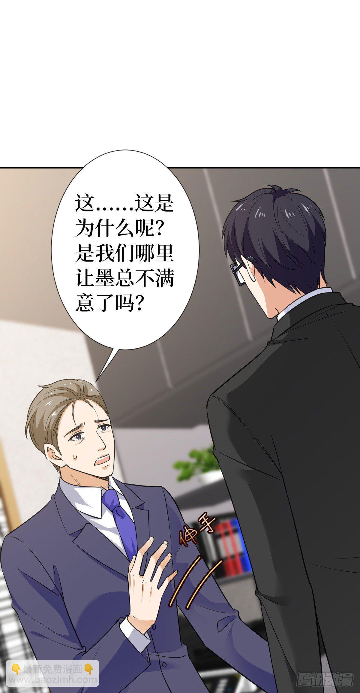 第六十四话 策反尤霖1
