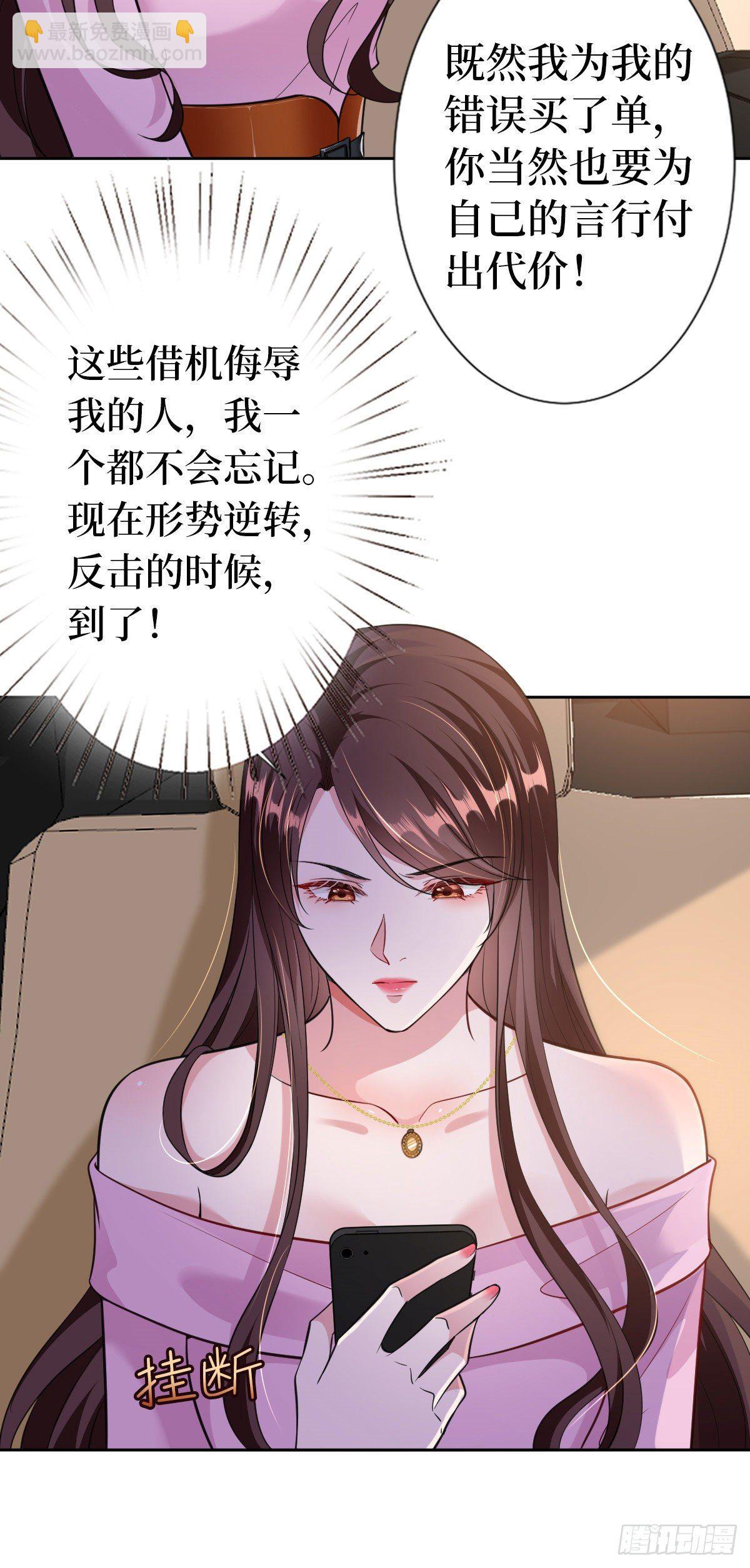 第六十四话 策反尤霖10