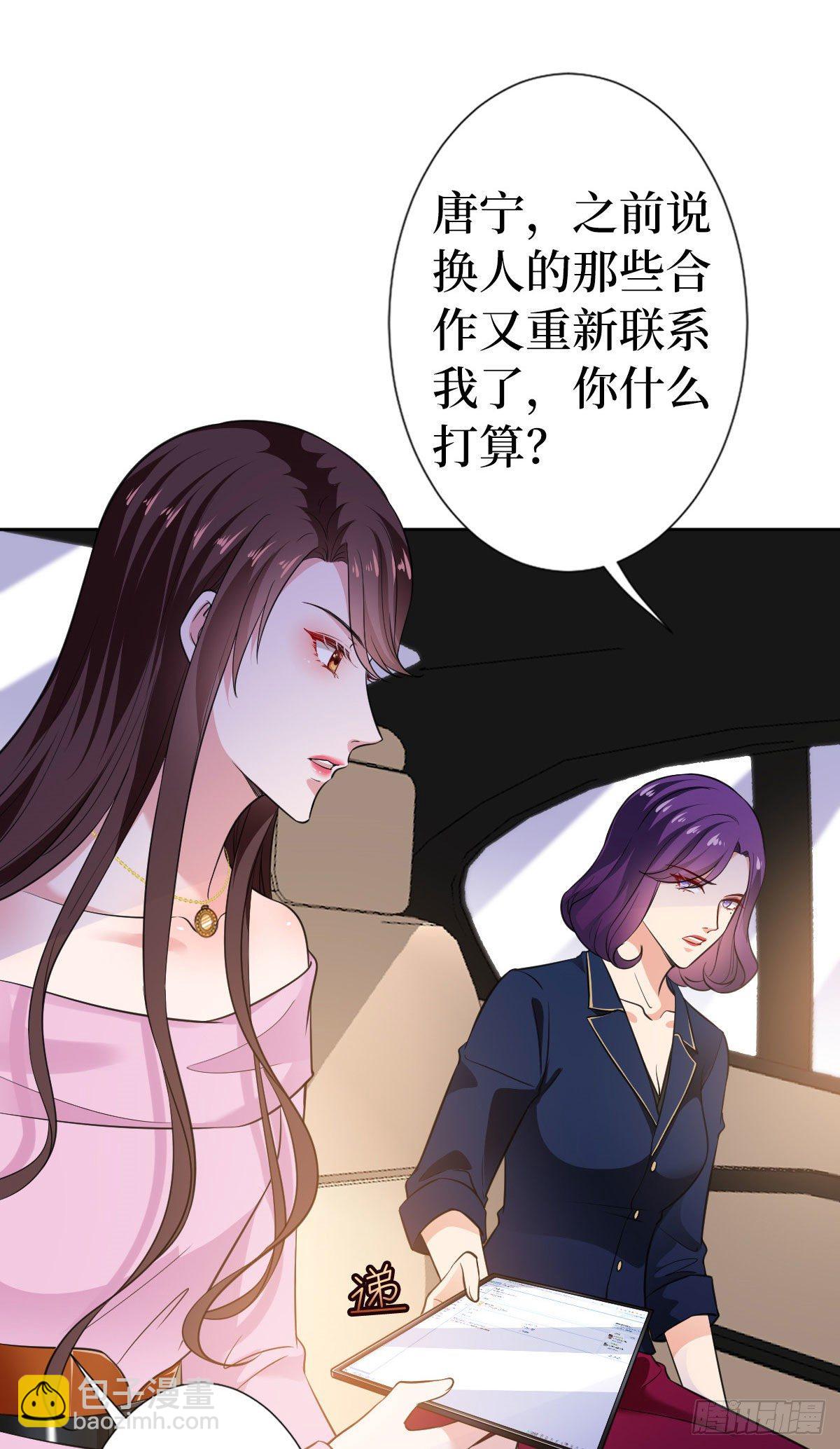 第六十四话 策反尤霖11