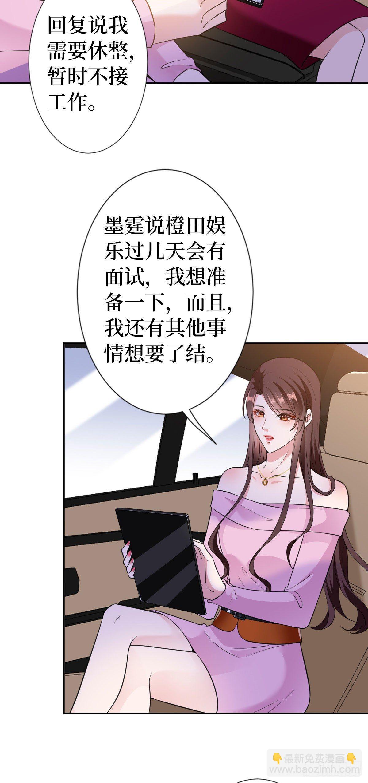 第六十四话 策反尤霖12