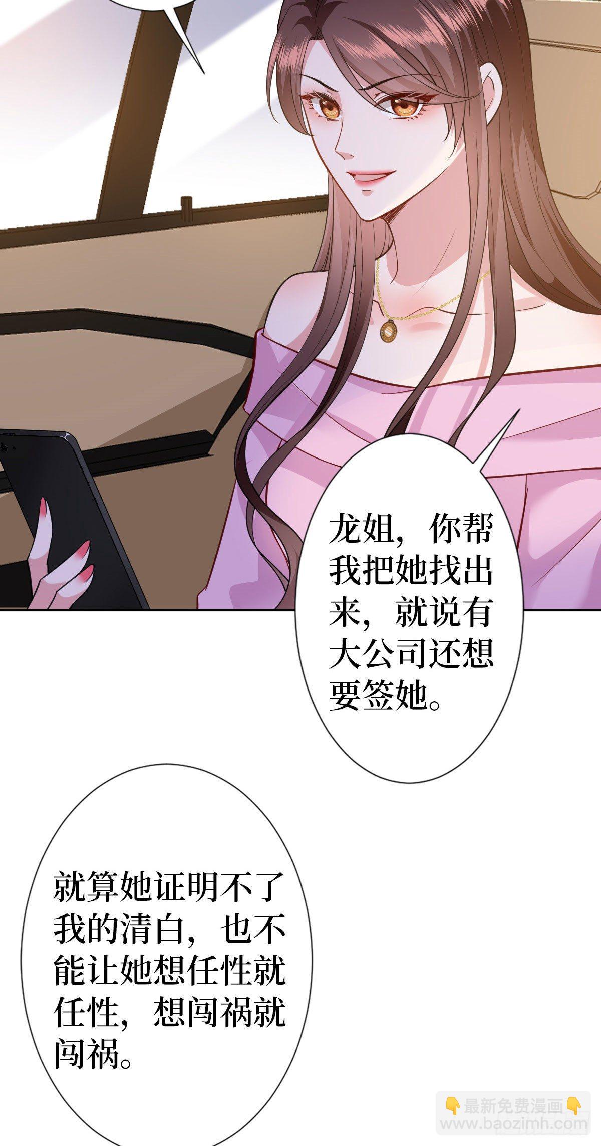 第六十四话 策反尤霖15