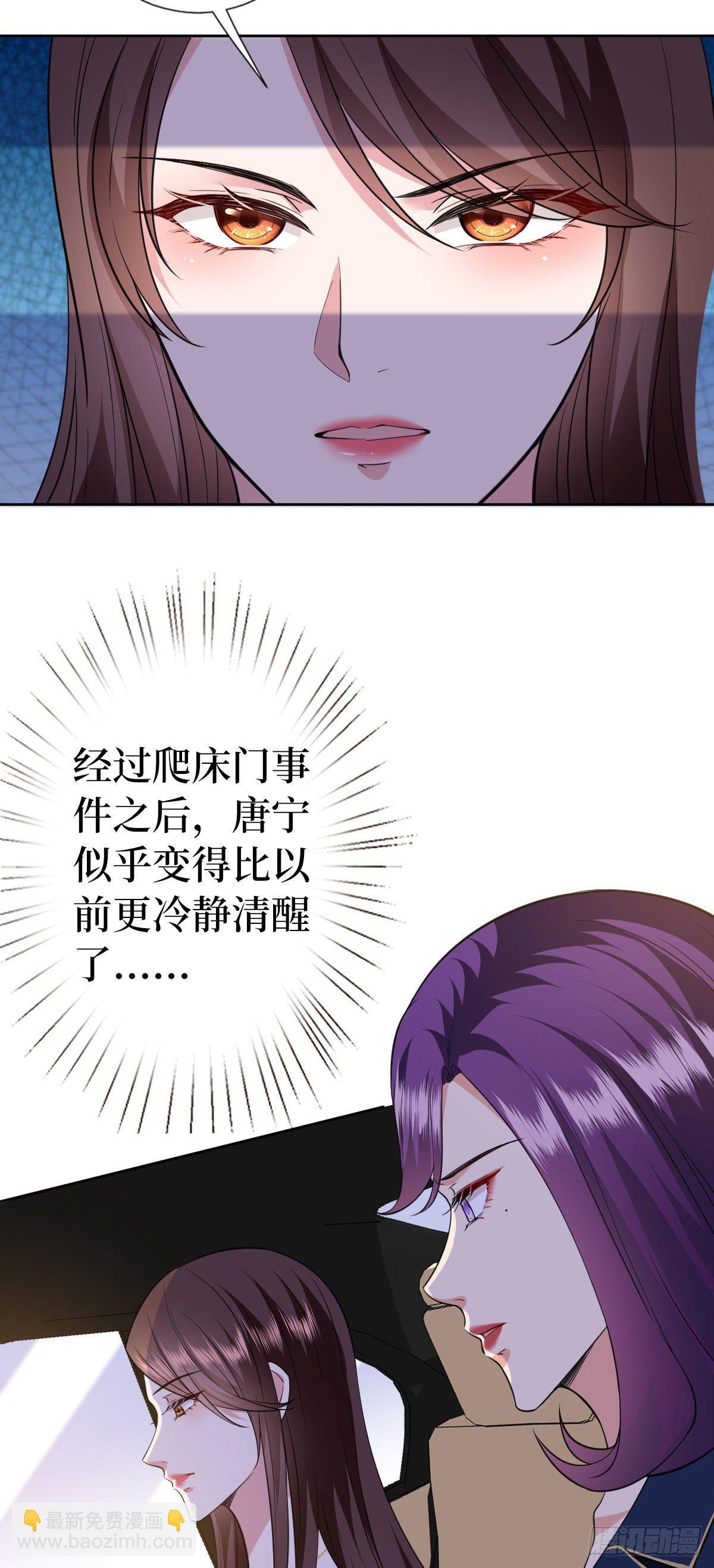 第六十四话 策反尤霖16