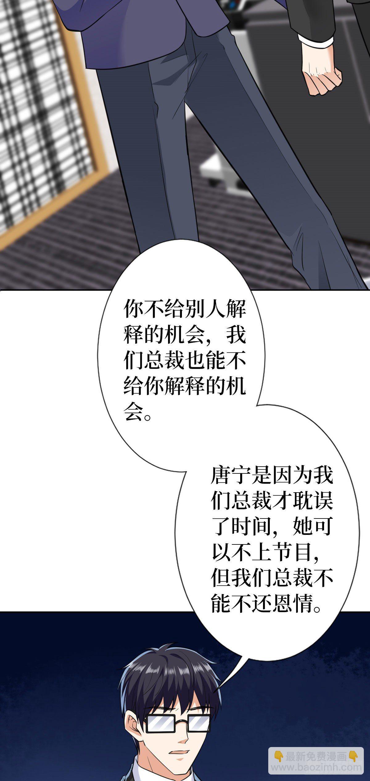 第六十四话 策反尤霖2