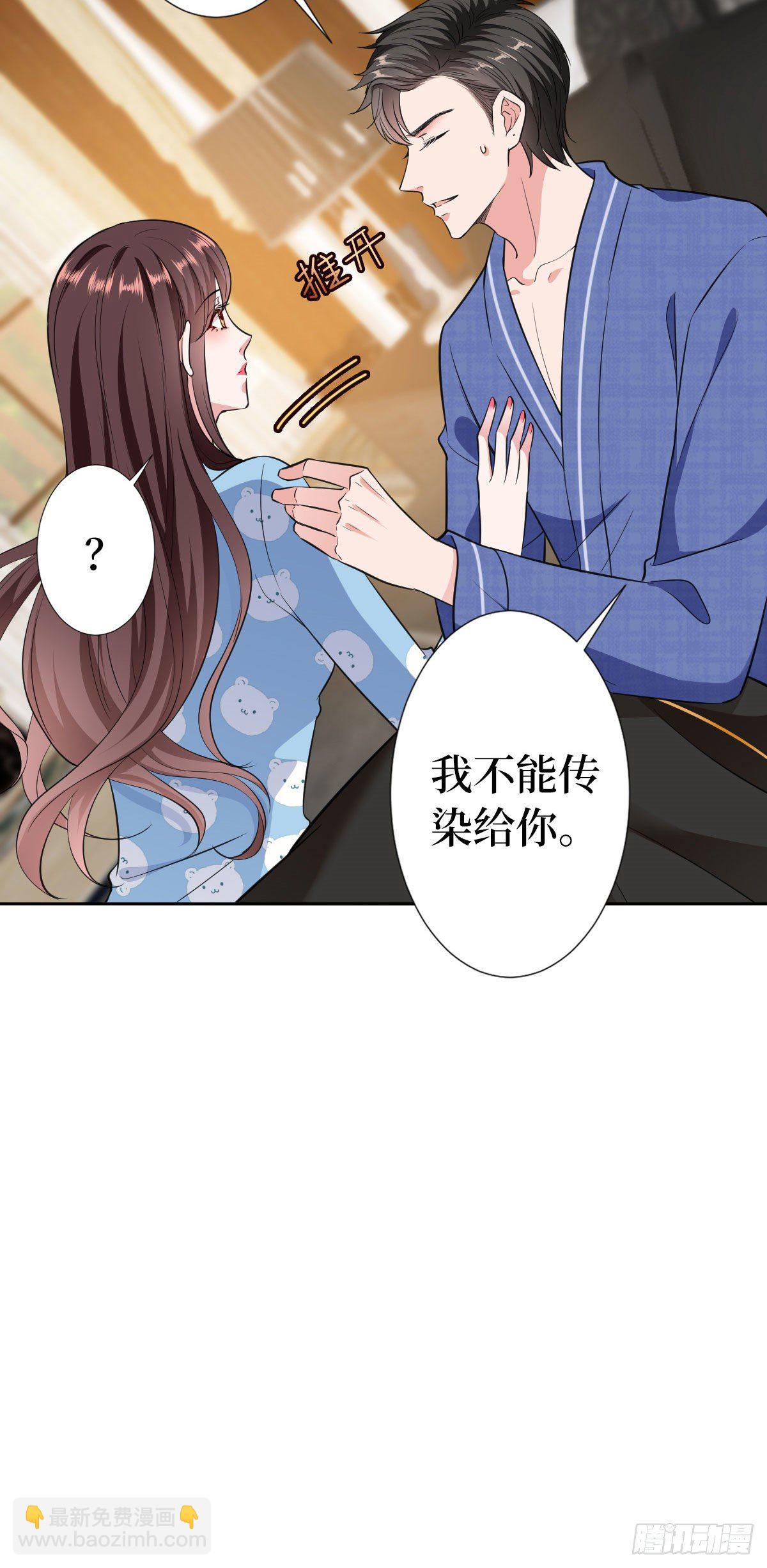 第六十四话 策反尤霖26