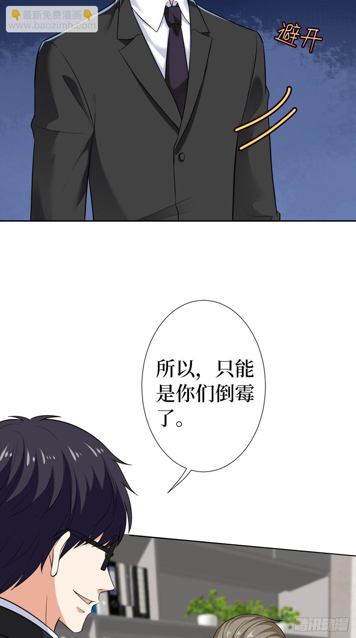 第六十四话 策反尤霖3