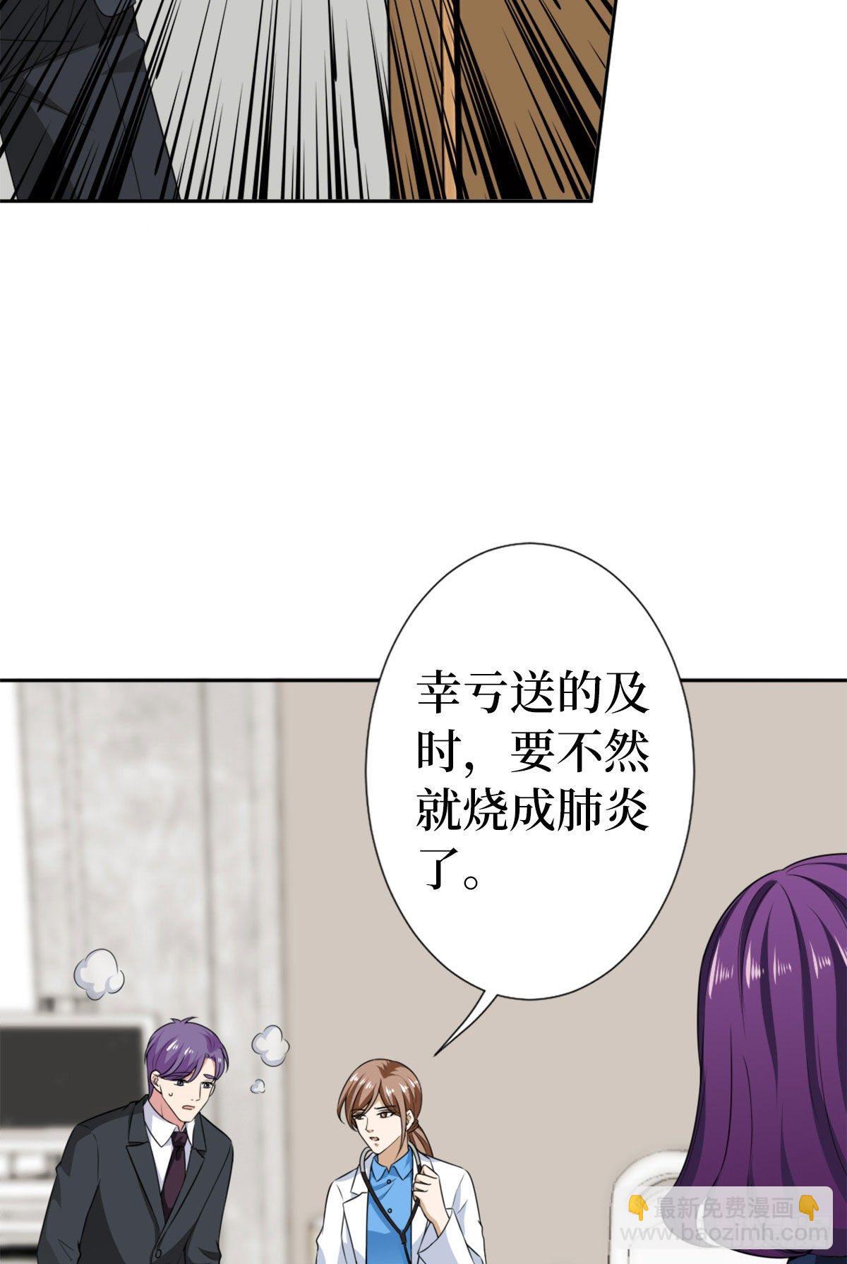 第六十四话 策反尤霖38