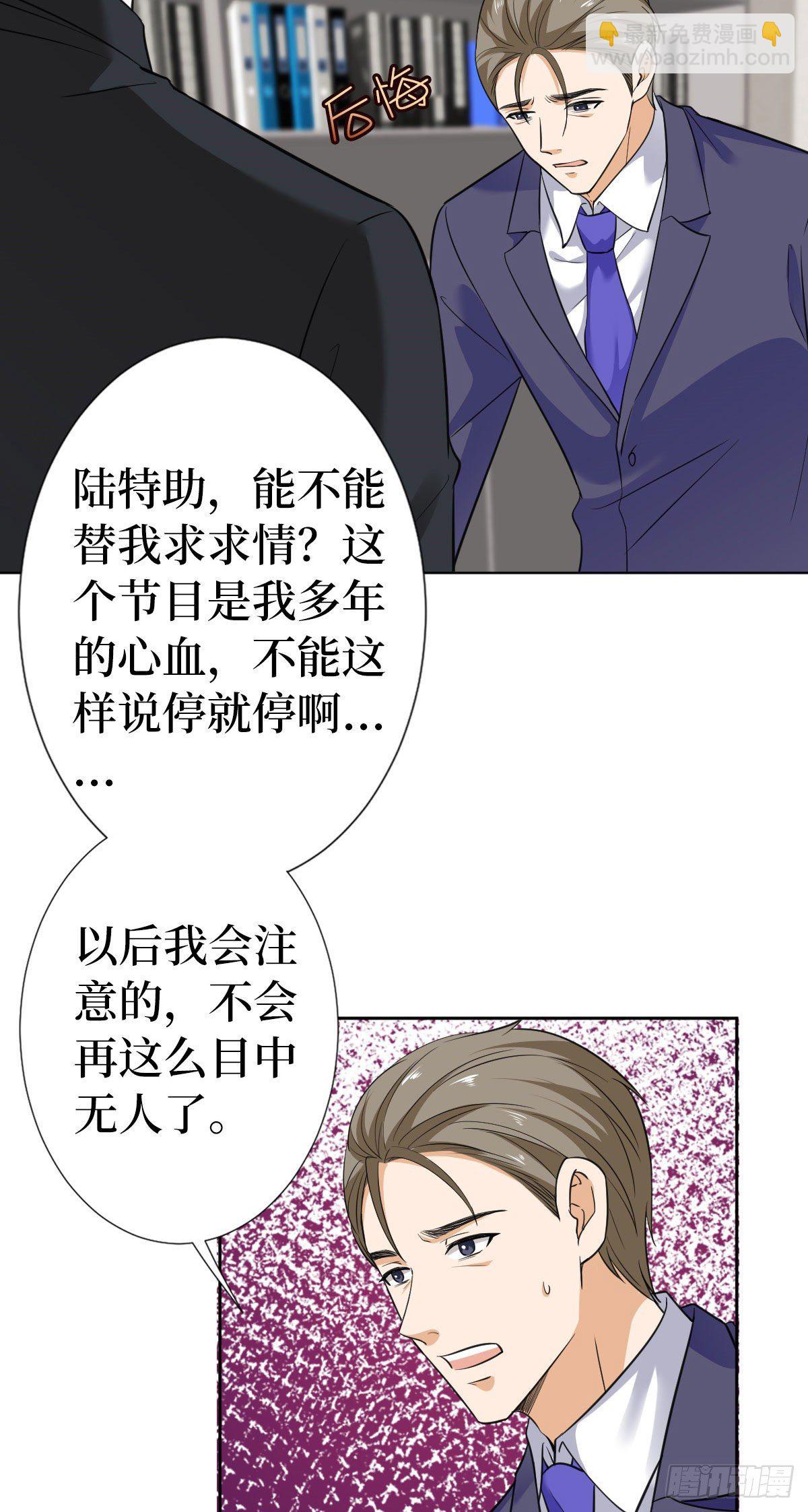 第六十四话 策反尤霖4