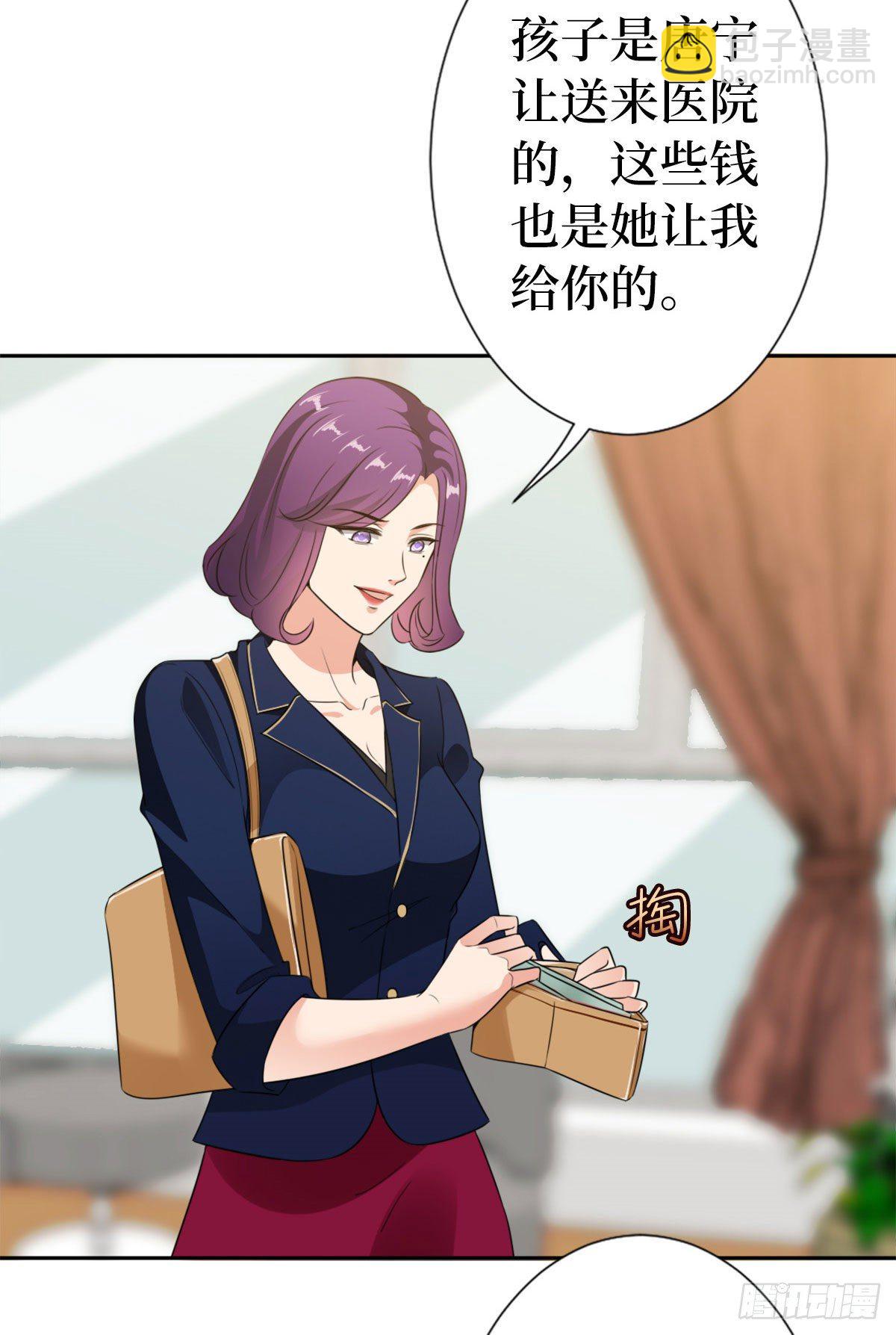 第六十四话 策反尤霖42