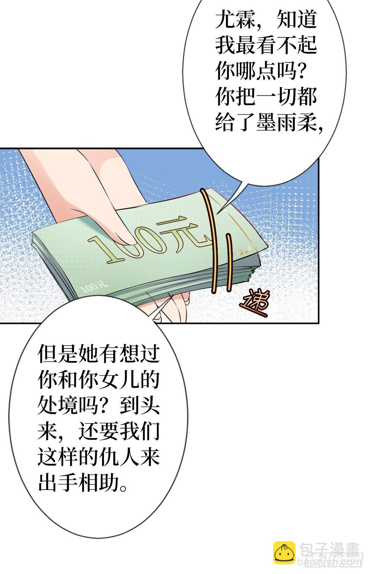 第六十四话 策反尤霖43
