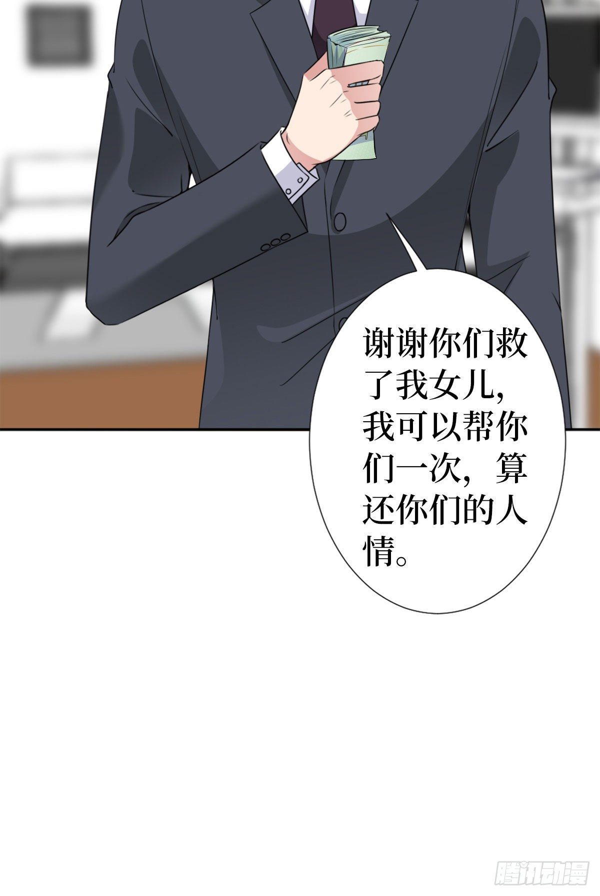 第六十四话 策反尤霖46