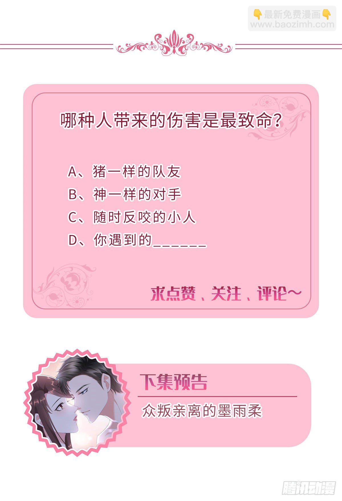 第六十四话 策反尤霖47
