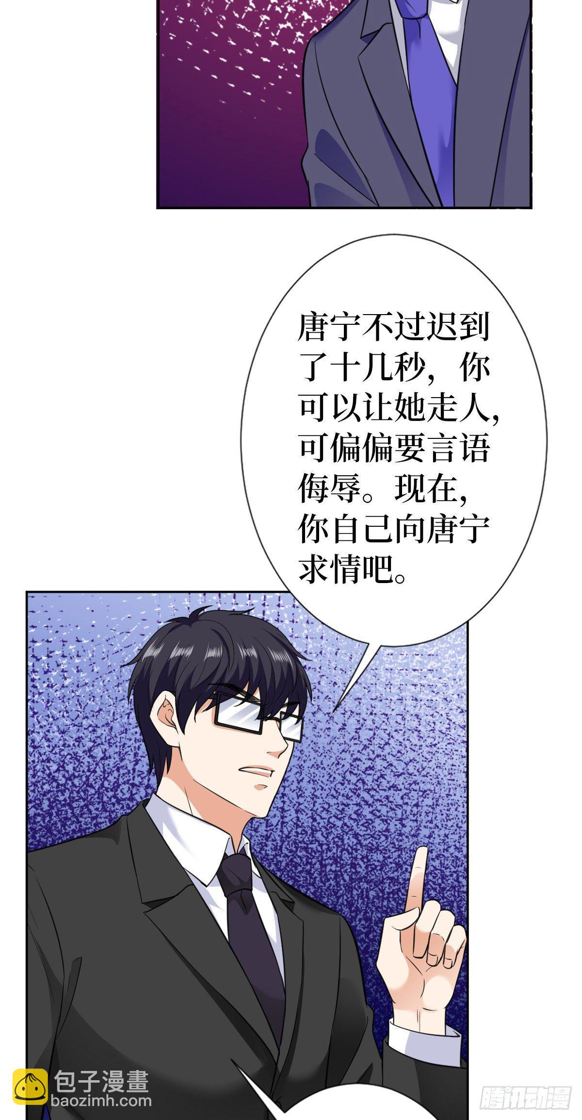 第六十四话 策反尤霖5