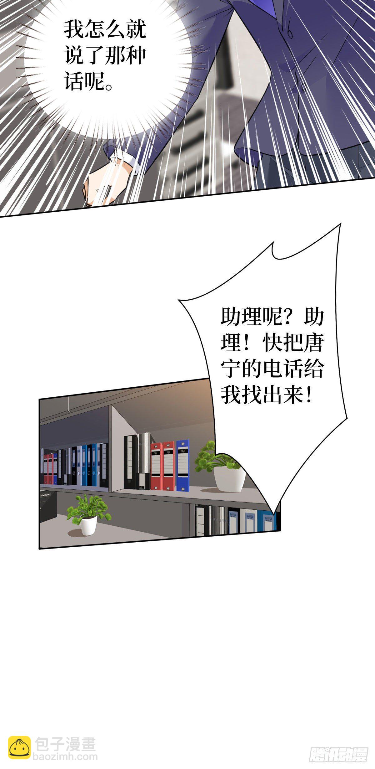 第六十四话 策反尤霖7