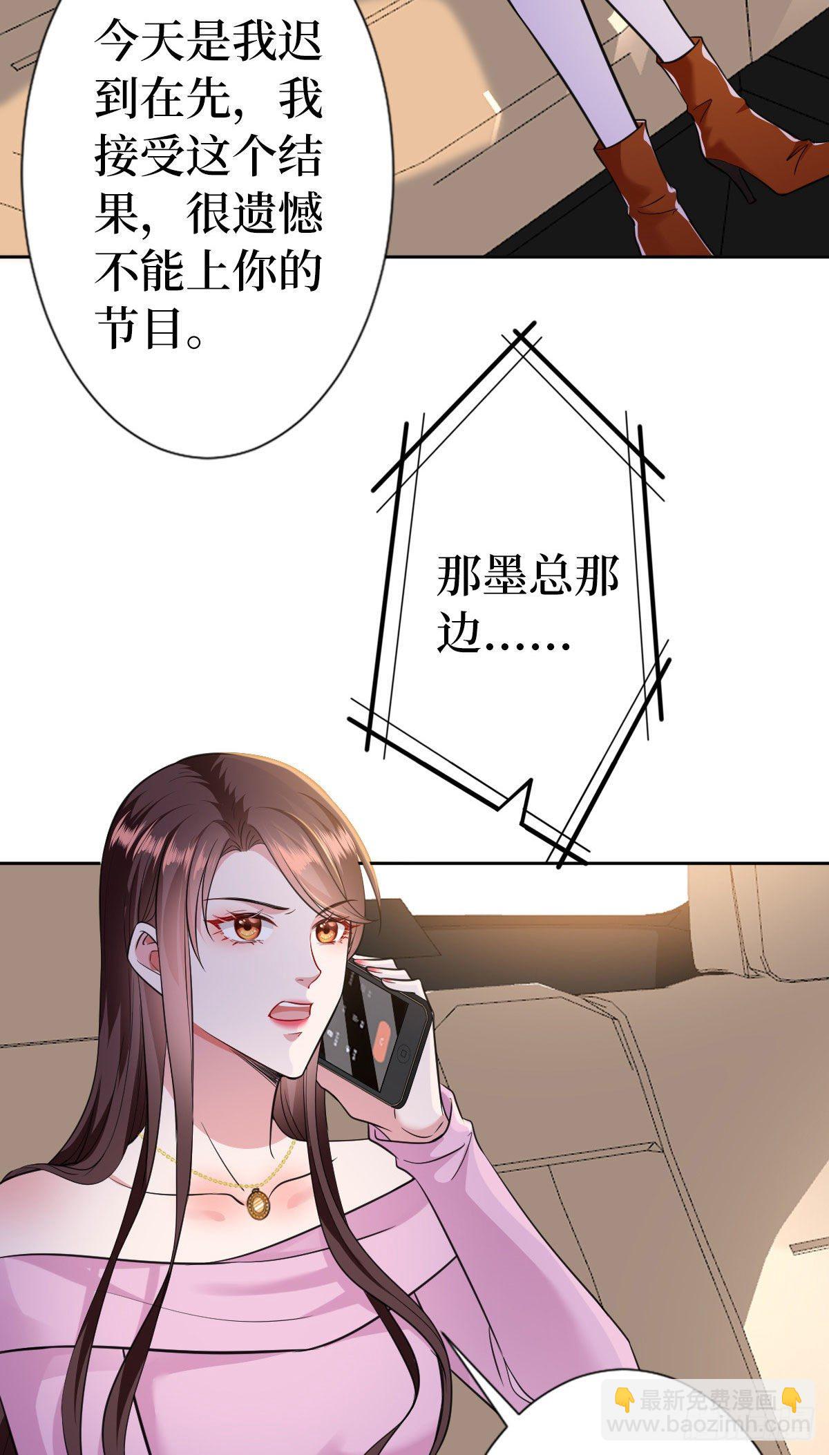 第六十四话 策反尤霖9