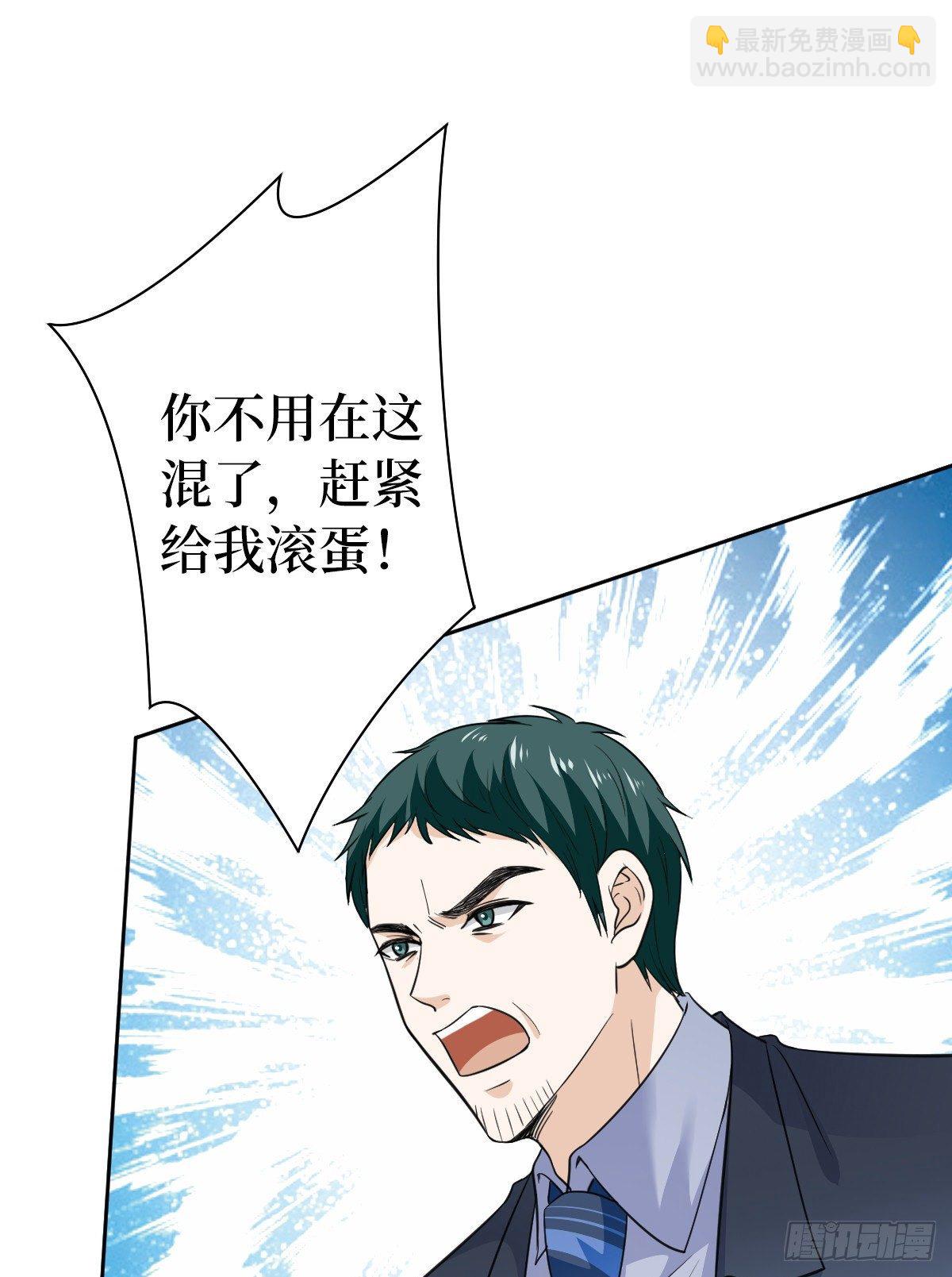 第六十五话 下套19